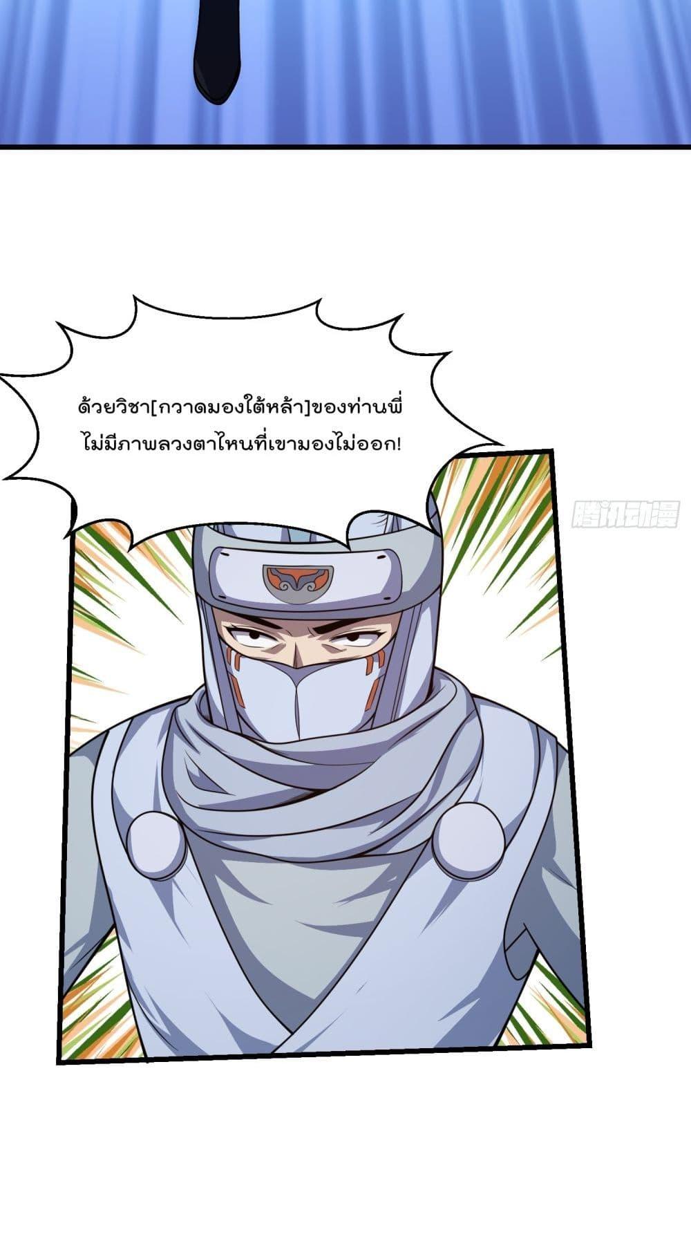 Manga-lc-com อ่านมังงะ อ่านการ์ตูน ออนไลน์ ฟรี TheLegendGod ตอนที่ 1 2 3 4 5 6 7 8 9 10 11 12 13 14 ฟรี ไม่มีโฆษณา Manga-lc - อ่าน มังงะ อ่าน การ์ตูน ออนไลน์ อ่านมังงะ ฟรี