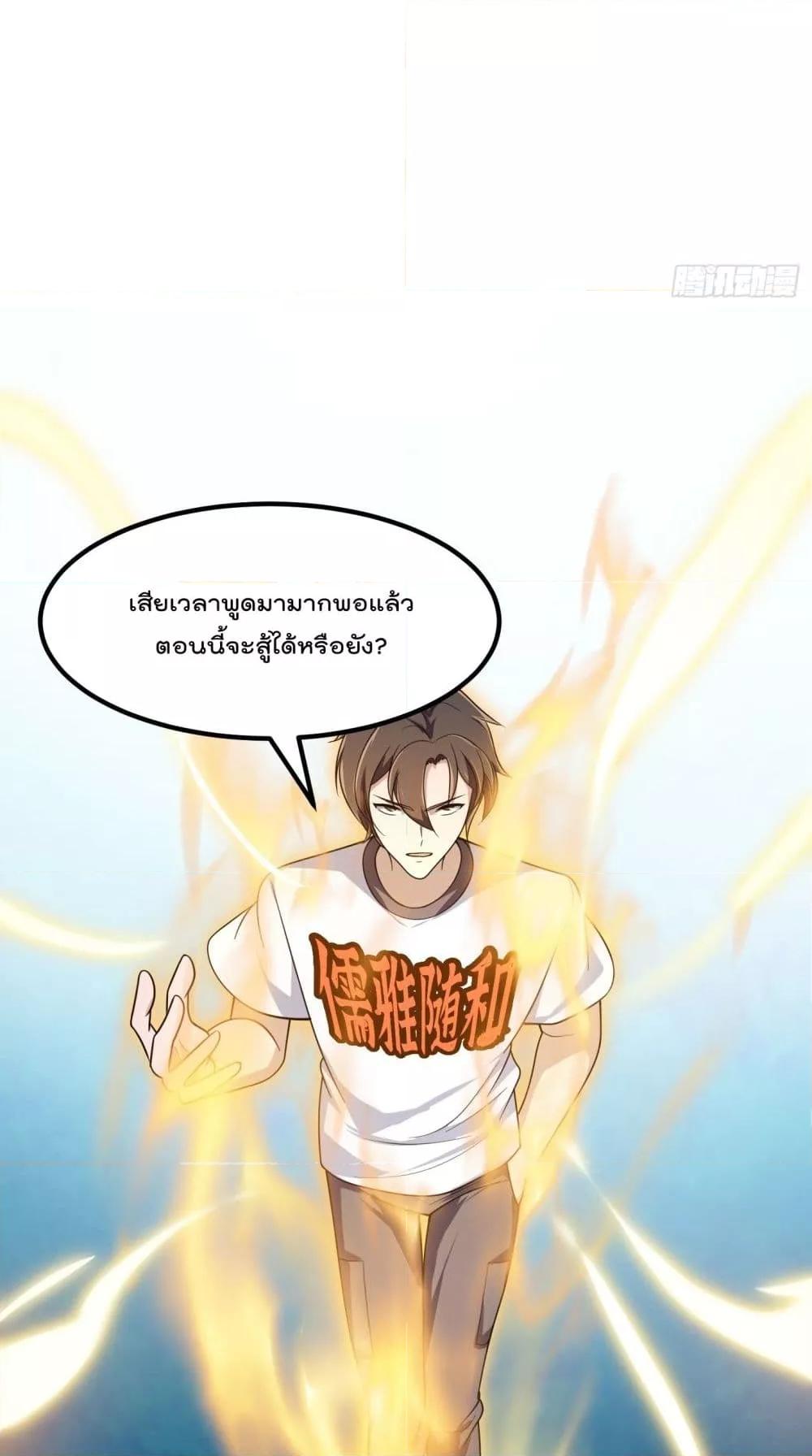 Manga-lc-com อ่านมังงะ อ่านการ์ตูน ออนไลน์ ฟรี TheLegendGod ตอนที่ 1 2 3 4 5 6 7 8 9 10 11 12 13 14 ฟรี ไม่มีโฆษณา Manga-lc - อ่าน มังงะ อ่าน การ์ตูน ออนไลน์ อ่านมังงะ ฟรี
