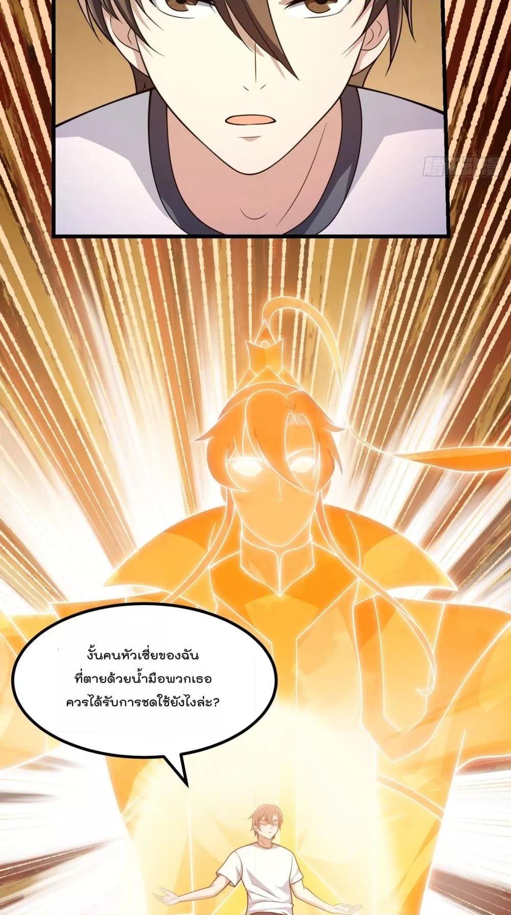 Manga-lc-com อ่านมังงะ อ่านการ์ตูน ออนไลน์ ฟรี TheLegendGod ตอนที่ 1 2 3 4 5 6 7 8 9 10 11 12 13 14 ฟรี ไม่มีโฆษณา Manga-lc - อ่าน มังงะ อ่าน การ์ตูน ออนไลน์ อ่านมังงะ ฟรี