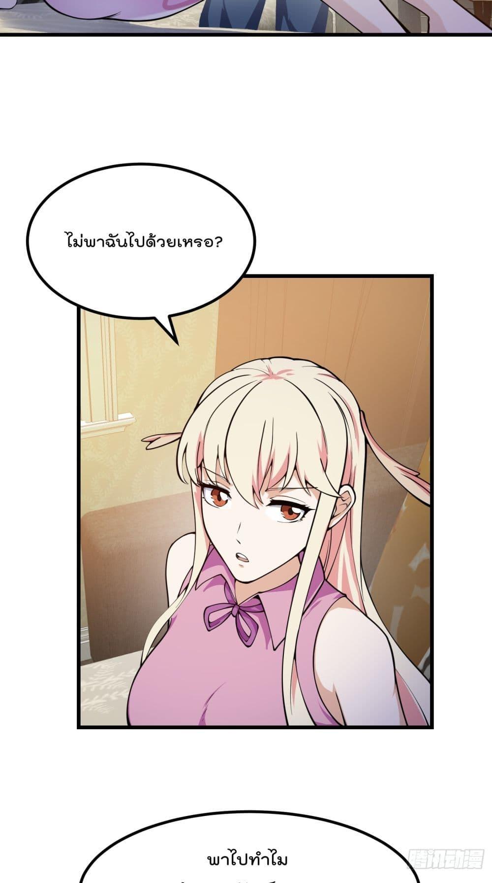 Manga-lc-com อ่านมังงะ อ่านการ์ตูน ออนไลน์ ฟรี TheLegendGod ตอนที่ 1 2 3 4 5 6 7 8 9 10 11 12 13 14 ฟรี ไม่มีโฆษณา Manga-lc - อ่าน มังงะ อ่าน การ์ตูน ออนไลน์ อ่านมังงะ ฟรี