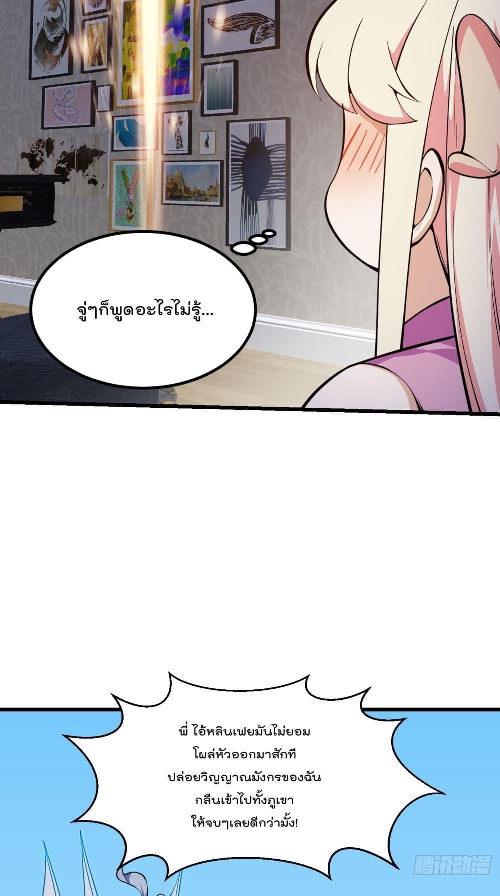 Manga-lc-com อ่านมังงะ อ่านการ์ตูน ออนไลน์ ฟรี TheLegendGod ตอนที่ 1 2 3 4 5 6 7 8 9 10 11 12 13 14 ฟรี ไม่มีโฆษณา Manga-lc - อ่าน มังงะ อ่าน การ์ตูน ออนไลน์ อ่านมังงะ ฟรี