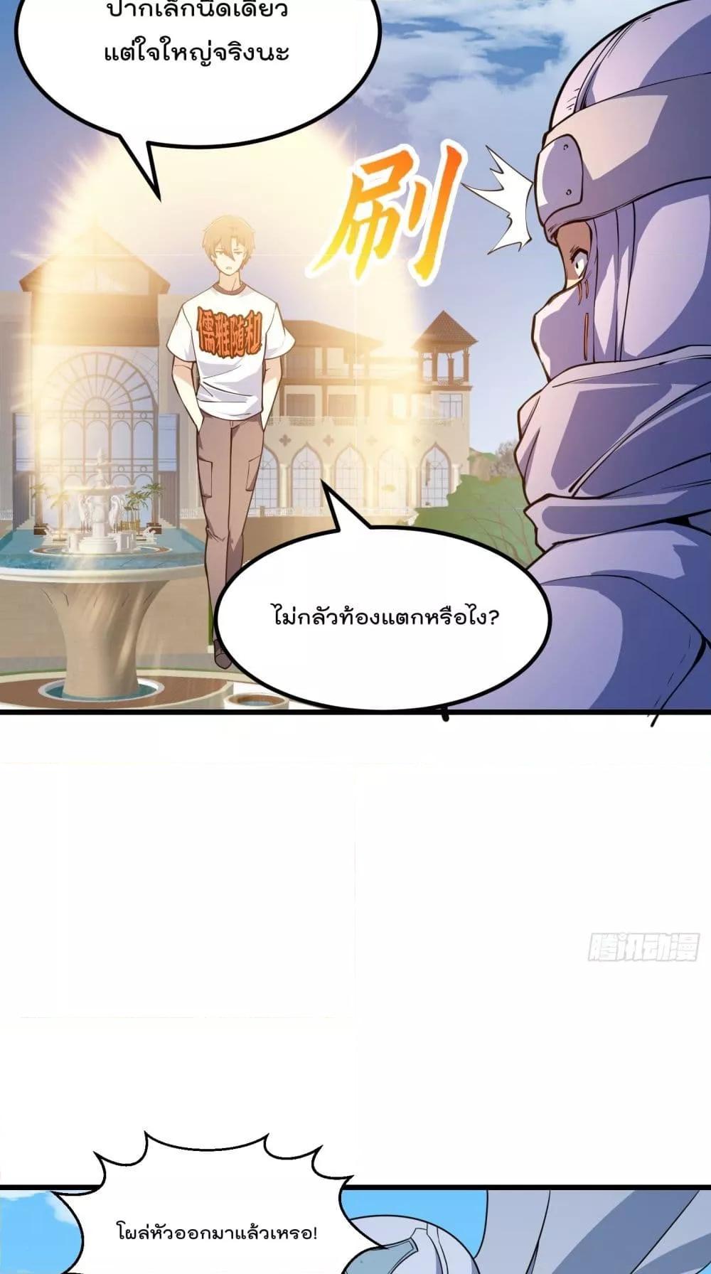 Manga-lc-com อ่านมังงะ อ่านการ์ตูน ออนไลน์ ฟรี TheLegendGod ตอนที่ 1 2 3 4 5 6 7 8 9 10 11 12 13 14 ฟรี ไม่มีโฆษณา Manga-lc - อ่าน มังงะ อ่าน การ์ตูน ออนไลน์ อ่านมังงะ ฟรี