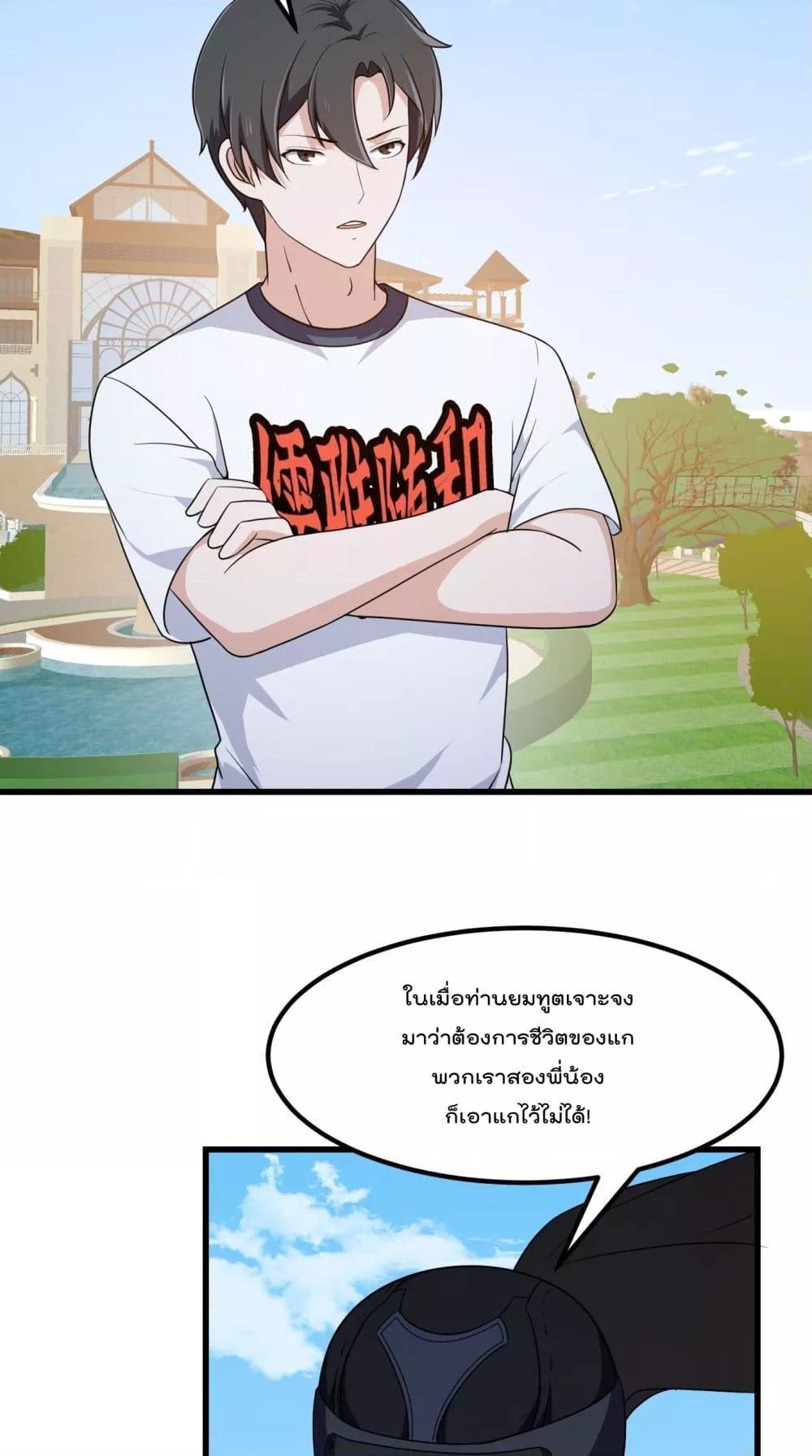 Manga-lc-com อ่านมังงะ อ่านการ์ตูน ออนไลน์ ฟรี TheLegendGod ตอนที่ 1 2 3 4 5 6 7 8 9 10 11 12 13 14 ฟรี ไม่มีโฆษณา Manga-lc - อ่าน มังงะ อ่าน การ์ตูน ออนไลน์ อ่านมังงะ ฟรี