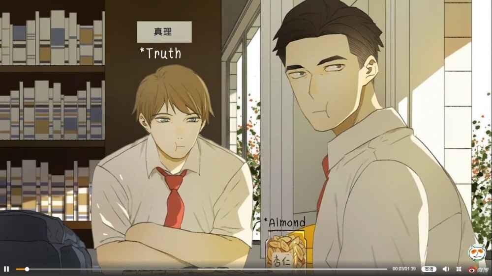 Manga-lc-com อ่านมังงะ อ่านการ์ตูน ออนไลน์ ฟรี Nan Hao & Shang Feng ตอนที่ 1 2 3 4 5 6 7 8 9 10 11 12 13 14 ฟรี ไม่มีโฆษณา Manga-lc - อ่าน มังงะ อ่าน การ์ตูน ออนไลน์ อ่านมังงะ ฟรี