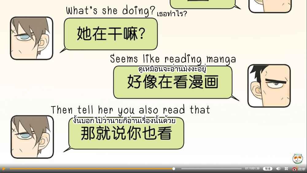Manga-lc-com อ่านมังงะ อ่านการ์ตูน ออนไลน์ ฟรี Nan Hao & Shang Feng ตอนที่ 1 2 3 4 5 6 7 8 9 10 11 12 13 14 ฟรี ไม่มีโฆษณา Manga-lc - อ่าน มังงะ อ่าน การ์ตูน ออนไลน์ อ่านมังงะ ฟรี