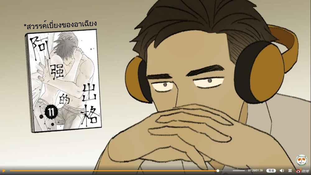 Manga-lc-com อ่านมังงะ อ่านการ์ตูน ออนไลน์ ฟรี Nan Hao & Shang Feng ตอนที่ 1 2 3 4 5 6 7 8 9 10 11 12 13 14 ฟรี ไม่มีโฆษณา Manga-lc - อ่าน มังงะ อ่าน การ์ตูน ออนไลน์ อ่านมังงะ ฟรี