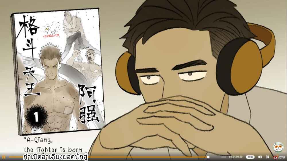 Manga-lc-com อ่านมังงะ อ่านการ์ตูน ออนไลน์ ฟรี Nan Hao & Shang Feng ตอนที่ 1 2 3 4 5 6 7 8 9 10 11 12 13 14 ฟรี ไม่มีโฆษณา Manga-lc - อ่าน มังงะ อ่าน การ์ตูน ออนไลน์ อ่านมังงะ ฟรี