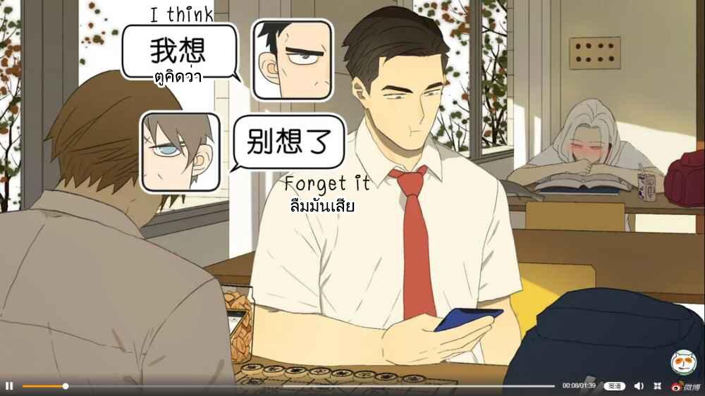 Manga-lc-com อ่านมังงะ อ่านการ์ตูน ออนไลน์ ฟรี Nan Hao & Shang Feng ตอนที่ 1 2 3 4 5 6 7 8 9 10 11 12 13 14 ฟรี ไม่มีโฆษณา Manga-lc - อ่าน มังงะ อ่าน การ์ตูน ออนไลน์ อ่านมังงะ ฟรี