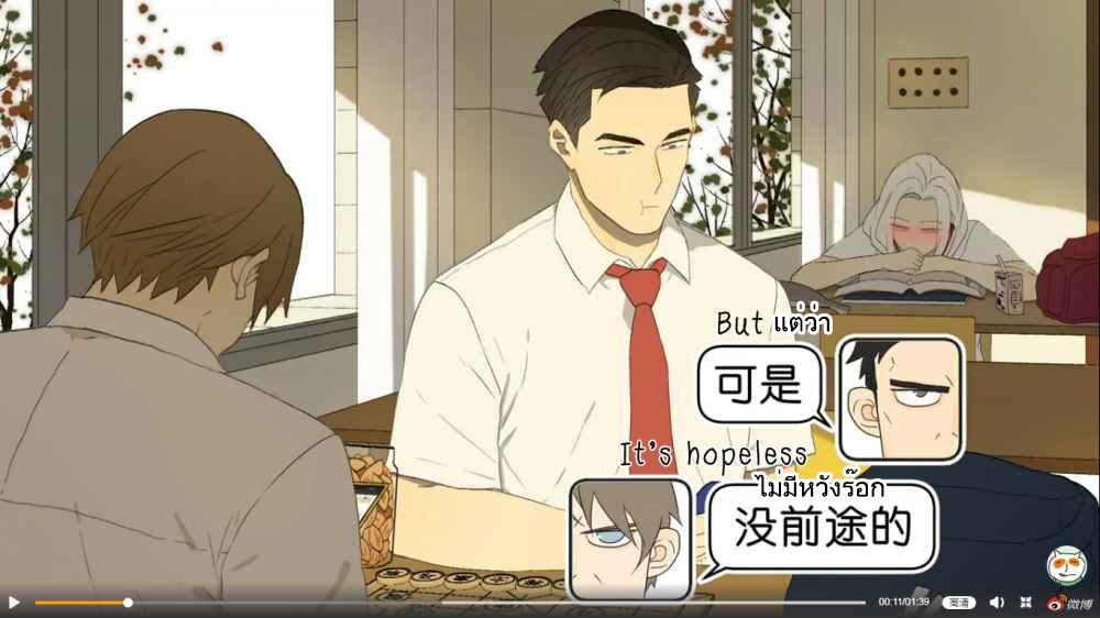 Manga-lc-com อ่านมังงะ อ่านการ์ตูน ออนไลน์ ฟรี Nan Hao & Shang Feng ตอนที่ 1 2 3 4 5 6 7 8 9 10 11 12 13 14 ฟรี ไม่มีโฆษณา Manga-lc - อ่าน มังงะ อ่าน การ์ตูน ออนไลน์ อ่านมังงะ ฟรี