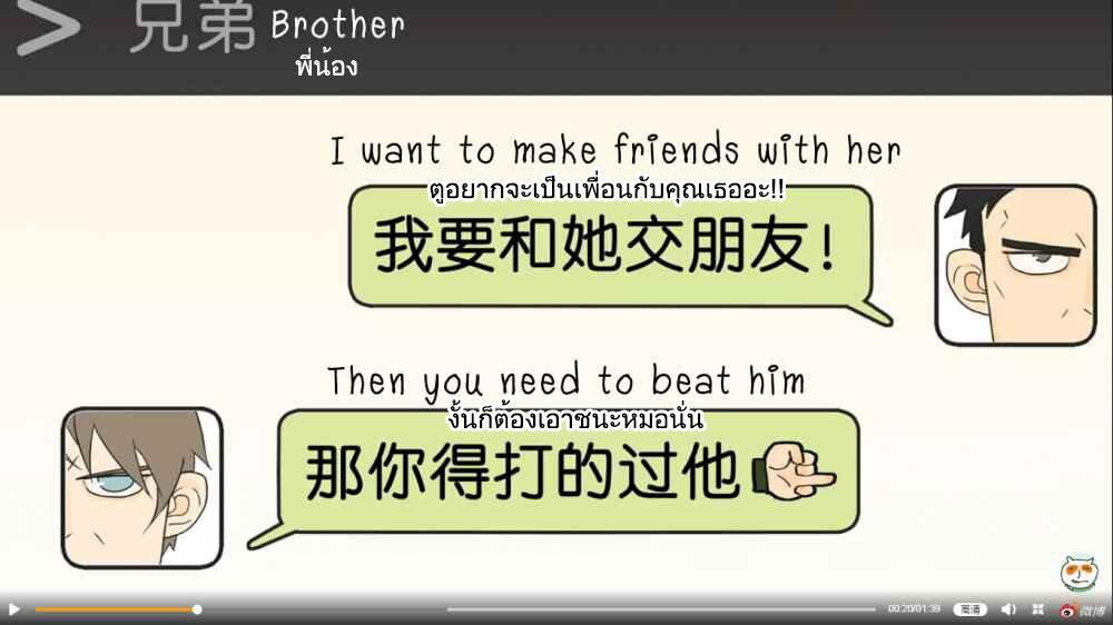 Manga-lc-com อ่านมังงะ อ่านการ์ตูน ออนไลน์ ฟรี Nan Hao & Shang Feng ตอนที่ 1 2 3 4 5 6 7 8 9 10 11 12 13 14 ฟรี ไม่มีโฆษณา Manga-lc - อ่าน มังงะ อ่าน การ์ตูน ออนไลน์ อ่านมังงะ ฟรี