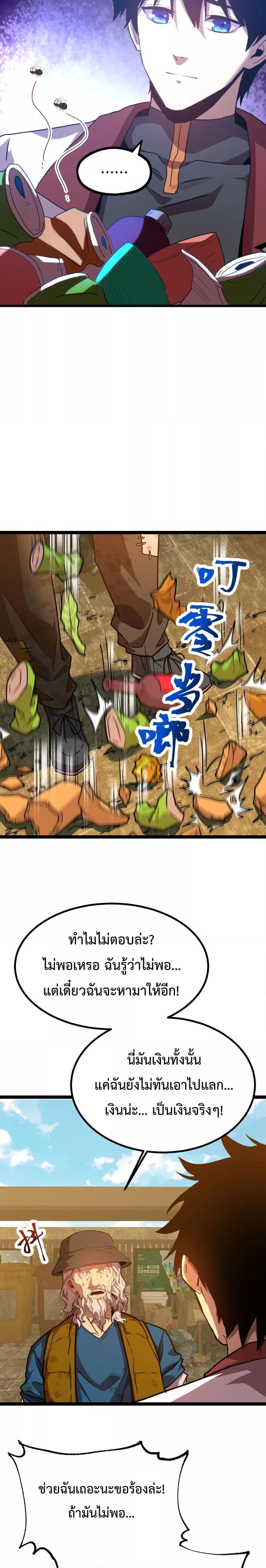 Manga-lc-com อ่านมังงะ อ่านการ์ตูน ออนไลน์ ฟรี GaoWuLanding ตอนที่ 1 2 3 4 5 6 7 8 9 10 11 12 13 14 ฟรี ไม่มีโฆษณา Manga-lc - อ่าน มังงะ อ่าน การ์ตูน ออนไลน์ อ่านมังงะ ฟรี