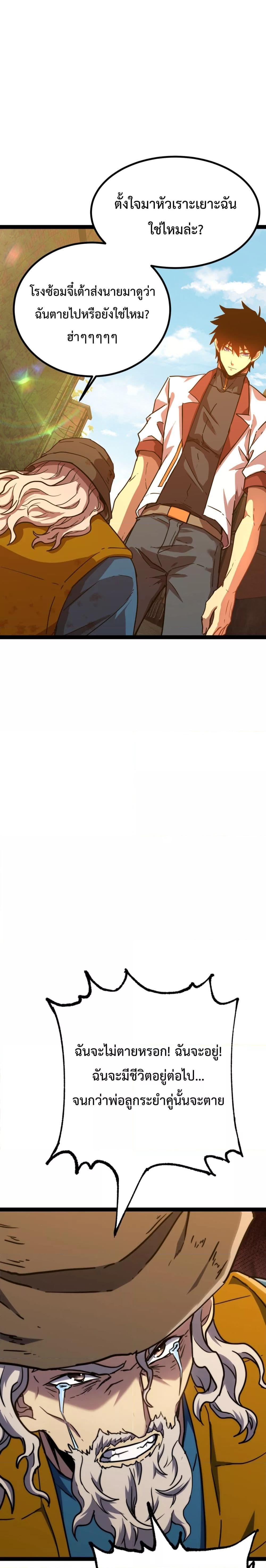 Manga-lc-com อ่านมังงะ อ่านการ์ตูน ออนไลน์ ฟรี GaoWuLanding ตอนที่ 1 2 3 4 5 6 7 8 9 10 11 12 13 14 ฟรี ไม่มีโฆษณา Manga-lc - อ่าน มังงะ อ่าน การ์ตูน ออนไลน์ อ่านมังงะ ฟรี