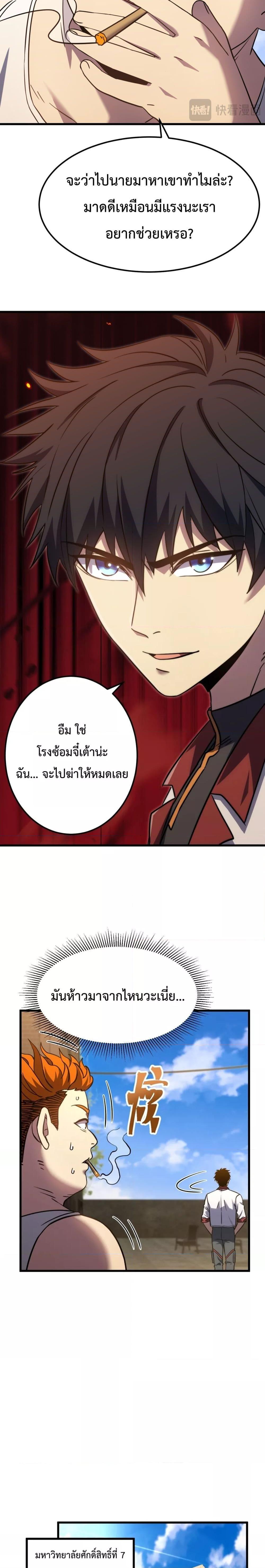 Manga-lc-com อ่านมังงะ อ่านการ์ตูน ออนไลน์ ฟรี GaoWuLanding ตอนที่ 1 2 3 4 5 6 7 8 9 10 11 12 13 14 ฟรี ไม่มีโฆษณา Manga-lc - อ่าน มังงะ อ่าน การ์ตูน ออนไลน์ อ่านมังงะ ฟรี