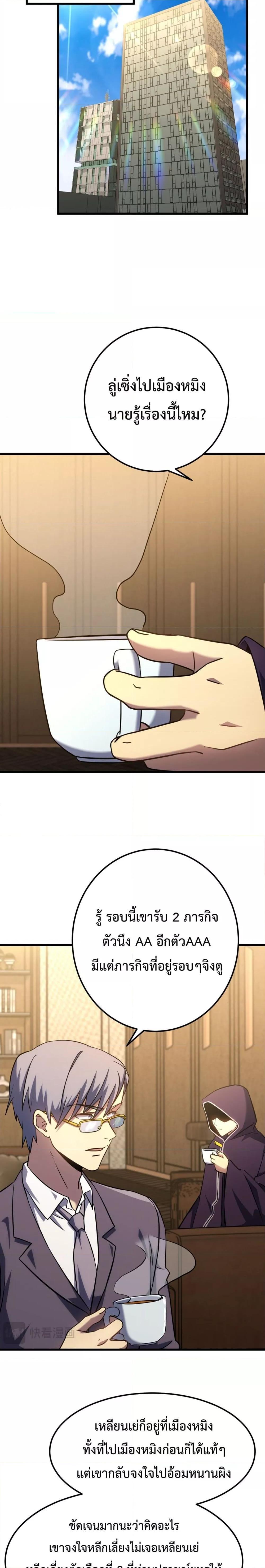 Manga-lc-com อ่านมังงะ อ่านการ์ตูน ออนไลน์ ฟรี GaoWuLanding ตอนที่ 1 2 3 4 5 6 7 8 9 10 11 12 13 14 ฟรี ไม่มีโฆษณา Manga-lc - อ่าน มังงะ อ่าน การ์ตูน ออนไลน์ อ่านมังงะ ฟรี