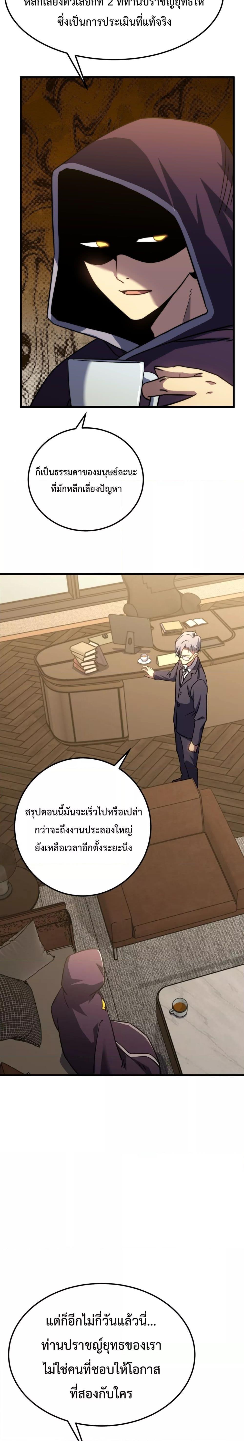Manga-lc-com อ่านมังงะ อ่านการ์ตูน ออนไลน์ ฟรี GaoWuLanding ตอนที่ 1 2 3 4 5 6 7 8 9 10 11 12 13 14 ฟรี ไม่มีโฆษณา Manga-lc - อ่าน มังงะ อ่าน การ์ตูน ออนไลน์ อ่านมังงะ ฟรี