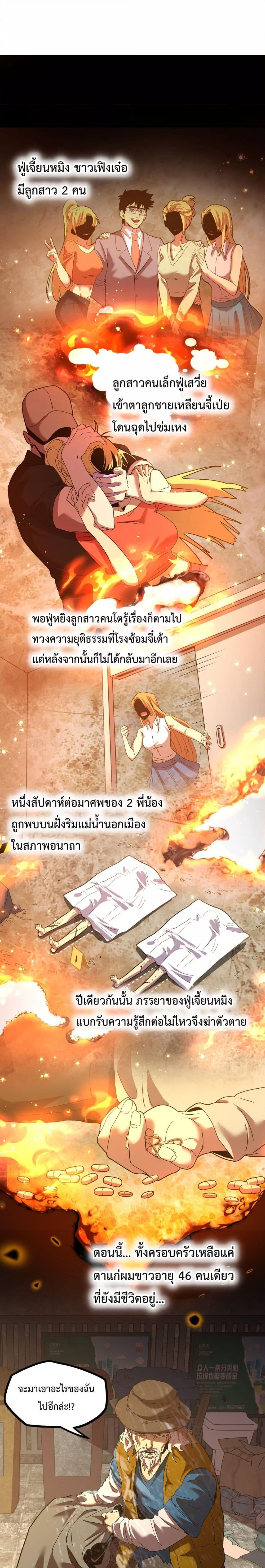 Manga-lc-com อ่านมังงะ อ่านการ์ตูน ออนไลน์ ฟรี GaoWuLanding ตอนที่ 1 2 3 4 5 6 7 8 9 10 11 12 13 14 ฟรี ไม่มีโฆษณา Manga-lc - อ่าน มังงะ อ่าน การ์ตูน ออนไลน์ อ่านมังงะ ฟรี