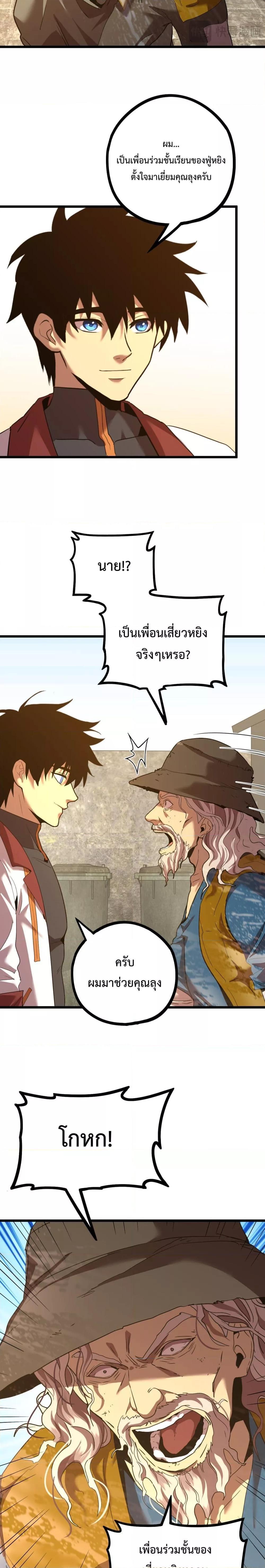 Manga-lc-com อ่านมังงะ อ่านการ์ตูน ออนไลน์ ฟรี GaoWuLanding ตอนที่ 1 2 3 4 5 6 7 8 9 10 11 12 13 14 ฟรี ไม่มีโฆษณา Manga-lc - อ่าน มังงะ อ่าน การ์ตูน ออนไลน์ อ่านมังงะ ฟรี