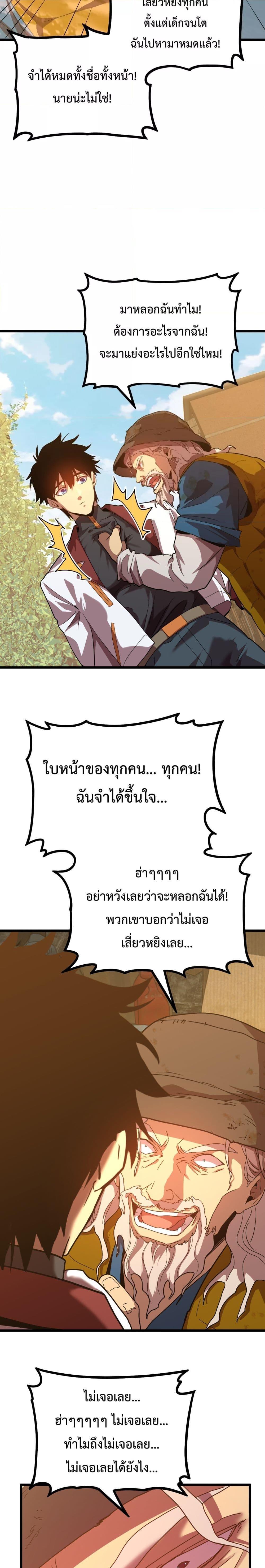 Manga-lc-com อ่านมังงะ อ่านการ์ตูน ออนไลน์ ฟรี GaoWuLanding ตอนที่ 1 2 3 4 5 6 7 8 9 10 11 12 13 14 ฟรี ไม่มีโฆษณา Manga-lc - อ่าน มังงะ อ่าน การ์ตูน ออนไลน์ อ่านมังงะ ฟรี