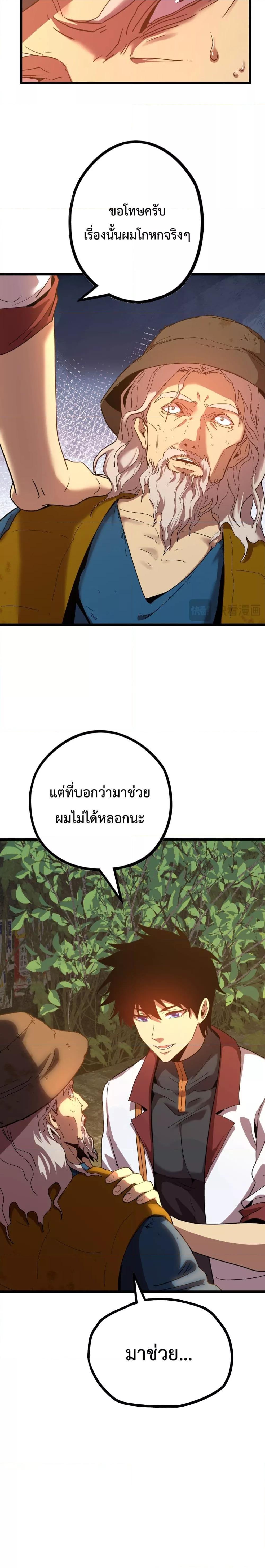 Manga-lc-com อ่านมังงะ อ่านการ์ตูน ออนไลน์ ฟรี GaoWuLanding ตอนที่ 1 2 3 4 5 6 7 8 9 10 11 12 13 14 ฟรี ไม่มีโฆษณา Manga-lc - อ่าน มังงะ อ่าน การ์ตูน ออนไลน์ อ่านมังงะ ฟรี