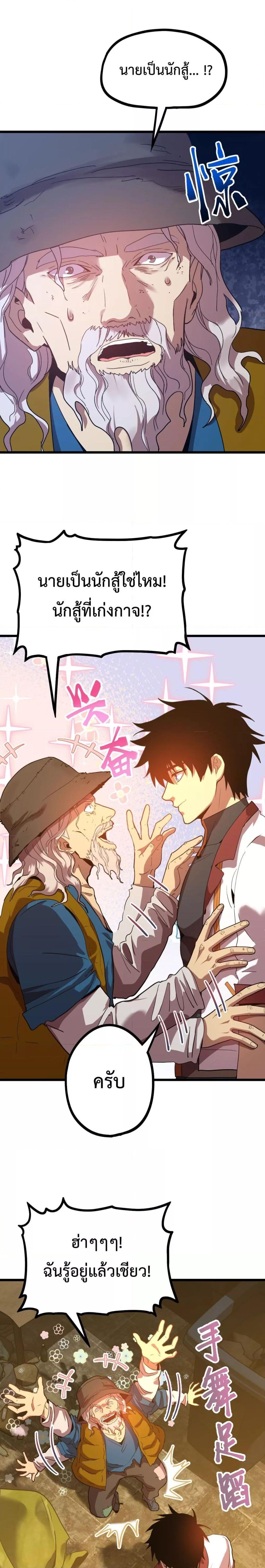 Manga-lc-com อ่านมังงะ อ่านการ์ตูน ออนไลน์ ฟรี GaoWuLanding ตอนที่ 1 2 3 4 5 6 7 8 9 10 11 12 13 14 ฟรี ไม่มีโฆษณา Manga-lc - อ่าน มังงะ อ่าน การ์ตูน ออนไลน์ อ่านมังงะ ฟรี