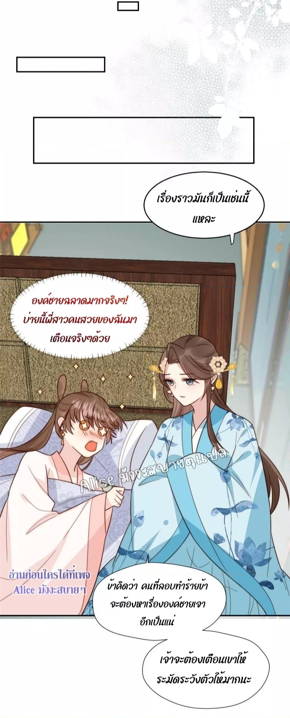 Manga-lc-com อ่านมังงะ อ่านการ์ตูน ออนไลน์ ฟรี After The Rotten, I Control The Prince’s Heart – ปล่อยมันพัง…แล้วไปกุมหัวใจองค์ชาย ตอนที่ 1 2 3 4 5 6 7 8 9 10 11 12 13 14 ฟรี ไม่มีโฆษณา Manga-lc - อ่าน มังงะ อ่าน การ์ตูน ออนไลน์ อ่านมังงะ ฟรี