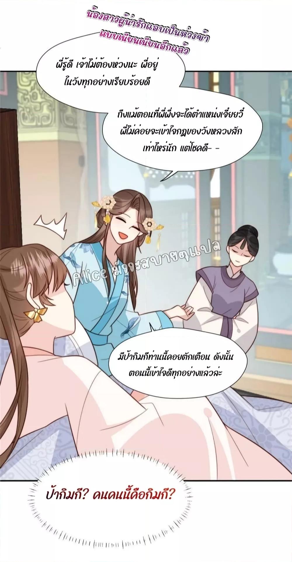 Manga-lc-com อ่านมังงะ อ่านการ์ตูน ออนไลน์ ฟรี After The Rotten, I Control The Prince’s Heart – ปล่อยมันพัง…แล้วไปกุมหัวใจองค์ชาย ตอนที่ 1 2 3 4 5 6 7 8 9 10 11 12 13 14 ฟรี ไม่มีโฆษณา Manga-lc - อ่าน มังงะ อ่าน การ์ตูน ออนไลน์ อ่านมังงะ ฟรี