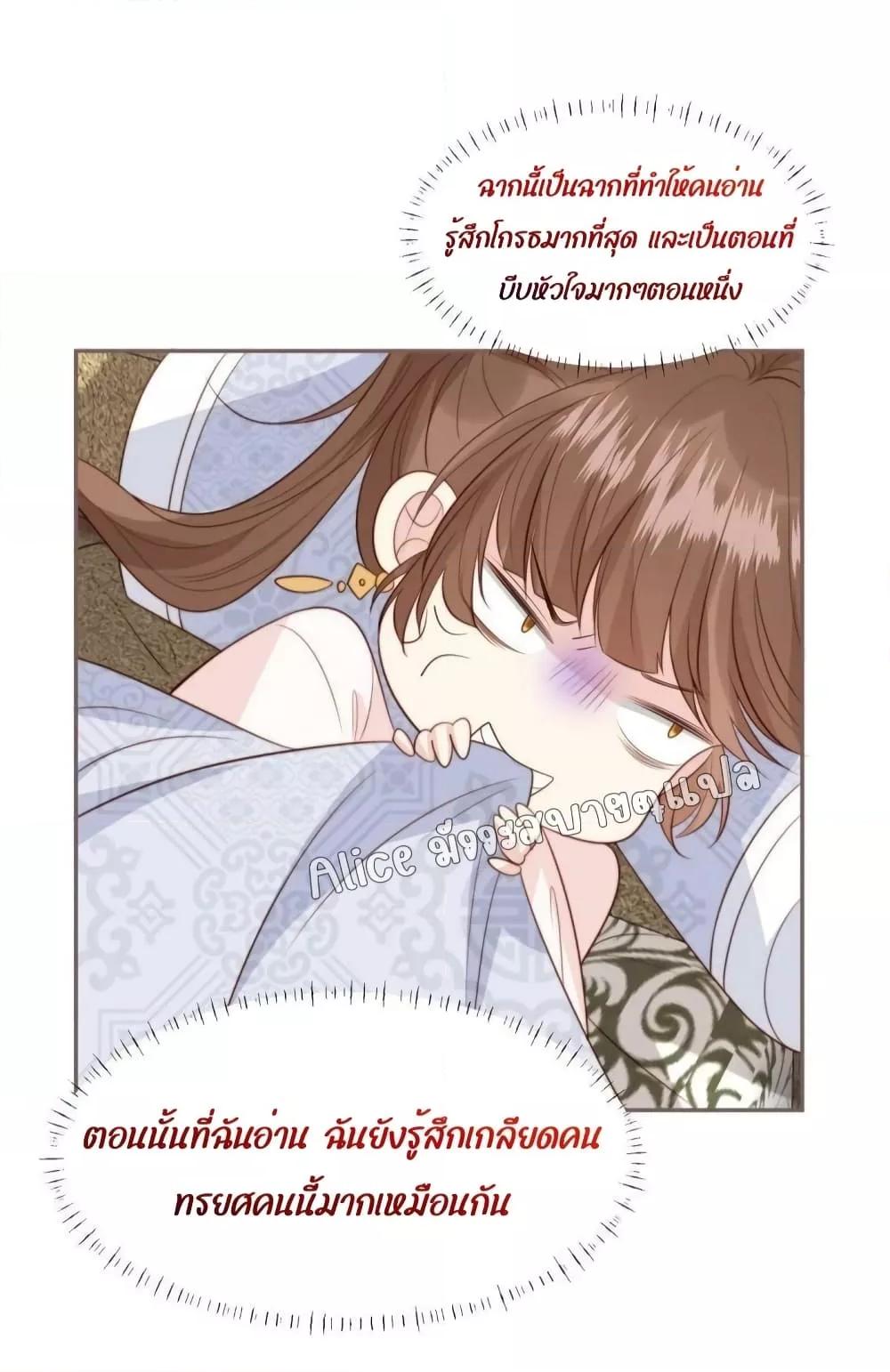 Manga-lc-com อ่านมังงะ อ่านการ์ตูน ออนไลน์ ฟรี After The Rotten, I Control The Prince’s Heart – ปล่อยมันพัง…แล้วไปกุมหัวใจองค์ชาย ตอนที่ 1 2 3 4 5 6 7 8 9 10 11 12 13 14 ฟรี ไม่มีโฆษณา Manga-lc - อ่าน มังงะ อ่าน การ์ตูน ออนไลน์ อ่านมังงะ ฟรี