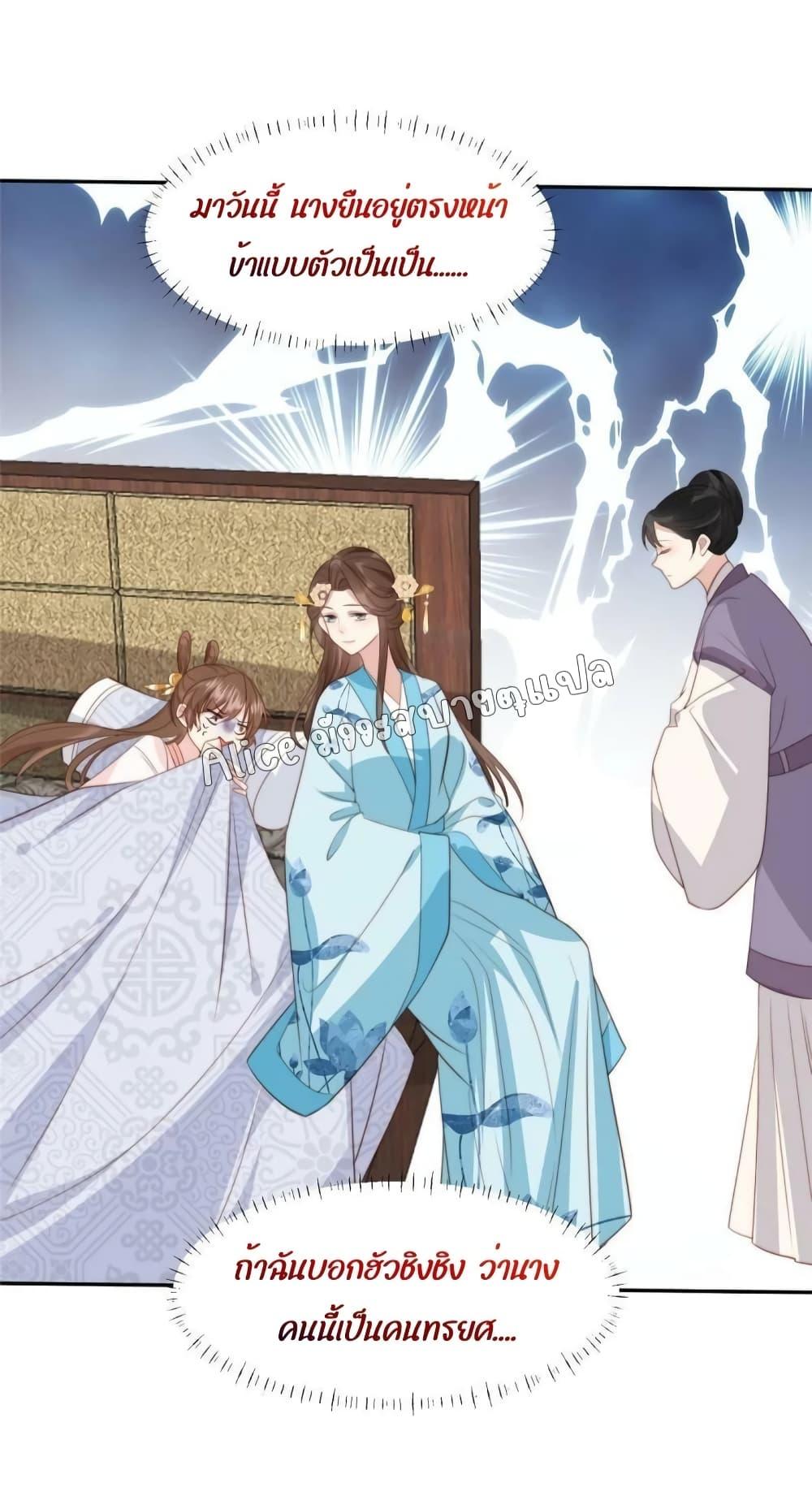 Manga-lc-com อ่านมังงะ อ่านการ์ตูน ออนไลน์ ฟรี After The Rotten, I Control The Prince’s Heart – ปล่อยมันพัง…แล้วไปกุมหัวใจองค์ชาย ตอนที่ 1 2 3 4 5 6 7 8 9 10 11 12 13 14 ฟรี ไม่มีโฆษณา Manga-lc - อ่าน มังงะ อ่าน การ์ตูน ออนไลน์ อ่านมังงะ ฟรี