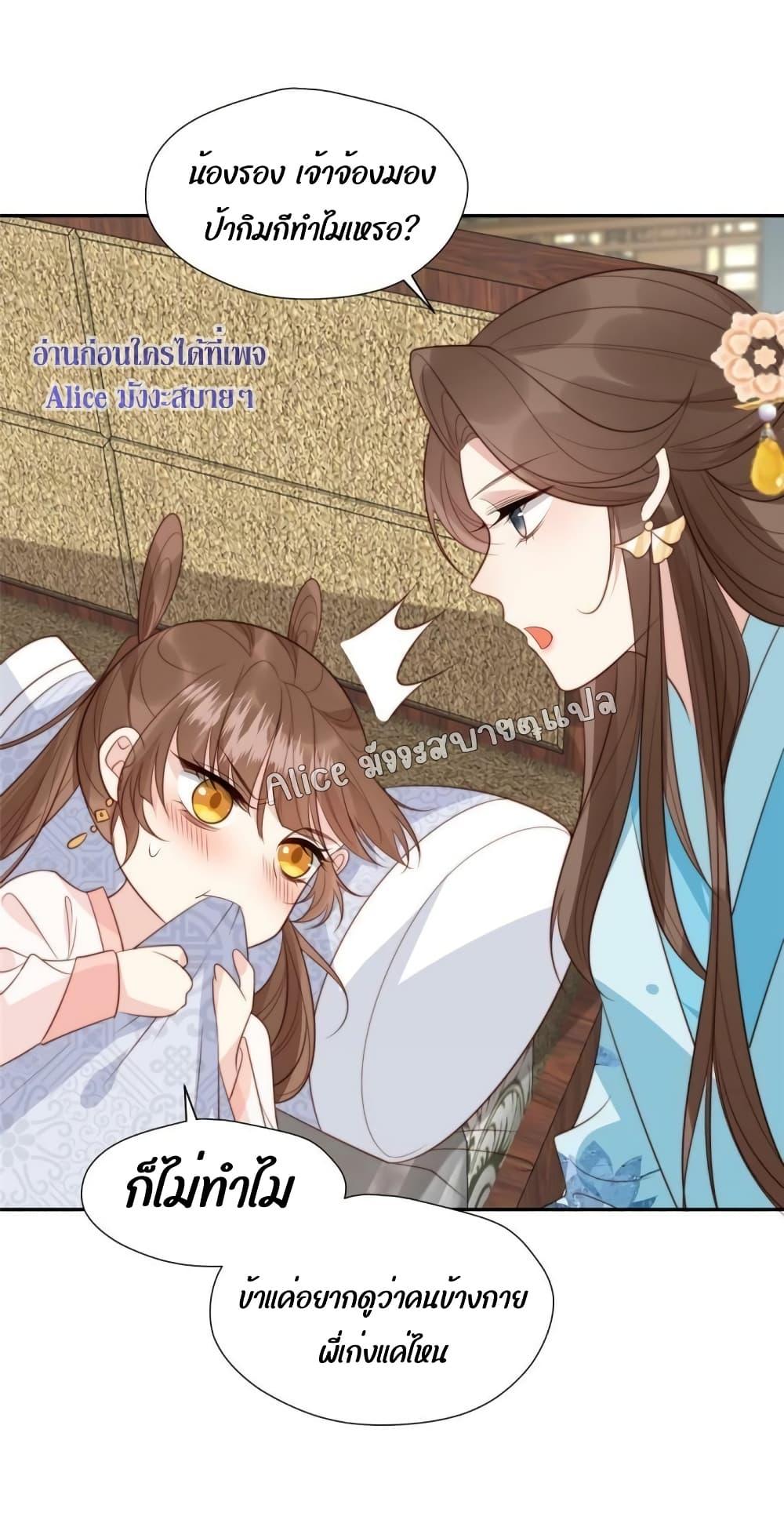 Manga-lc-com อ่านมังงะ อ่านการ์ตูน ออนไลน์ ฟรี After The Rotten, I Control The Prince’s Heart – ปล่อยมันพัง…แล้วไปกุมหัวใจองค์ชาย ตอนที่ 1 2 3 4 5 6 7 8 9 10 11 12 13 14 ฟรี ไม่มีโฆษณา Manga-lc - อ่าน มังงะ อ่าน การ์ตูน ออนไลน์ อ่านมังงะ ฟรี