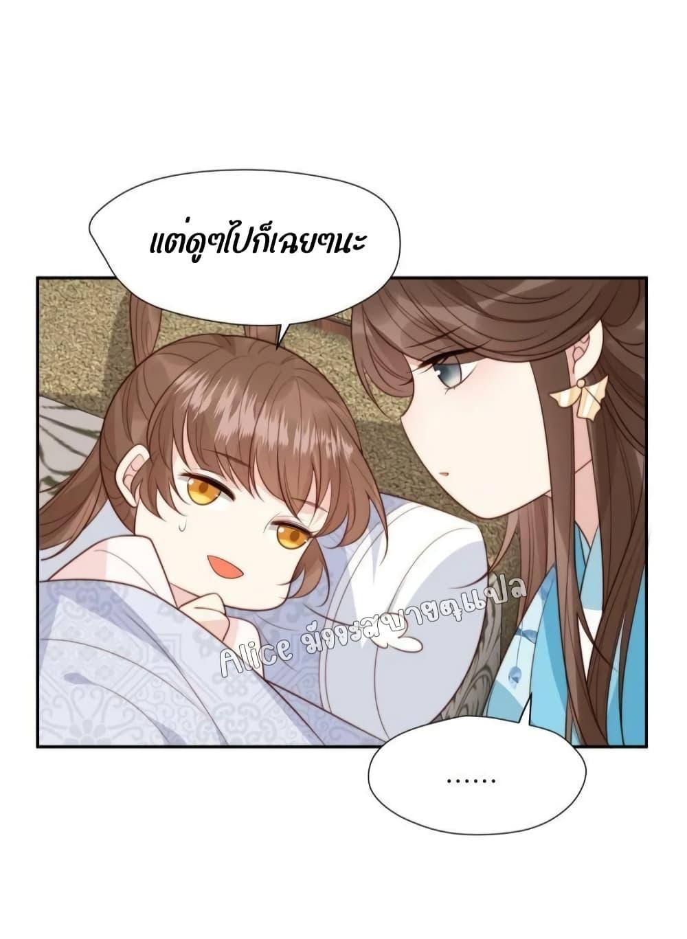 Manga-lc-com อ่านมังงะ อ่านการ์ตูน ออนไลน์ ฟรี After The Rotten, I Control The Prince’s Heart – ปล่อยมันพัง…แล้วไปกุมหัวใจองค์ชาย ตอนที่ 1 2 3 4 5 6 7 8 9 10 11 12 13 14 ฟรี ไม่มีโฆษณา Manga-lc - อ่าน มังงะ อ่าน การ์ตูน ออนไลน์ อ่านมังงะ ฟรี