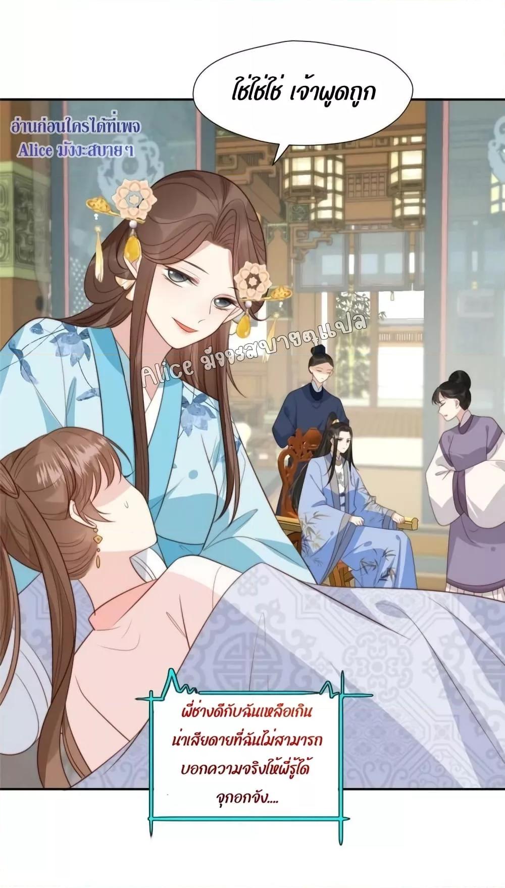 Manga-lc-com อ่านมังงะ อ่านการ์ตูน ออนไลน์ ฟรี After The Rotten, I Control The Prince’s Heart – ปล่อยมันพัง…แล้วไปกุมหัวใจองค์ชาย ตอนที่ 1 2 3 4 5 6 7 8 9 10 11 12 13 14 ฟรี ไม่มีโฆษณา Manga-lc - อ่าน มังงะ อ่าน การ์ตูน ออนไลน์ อ่านมังงะ ฟรี