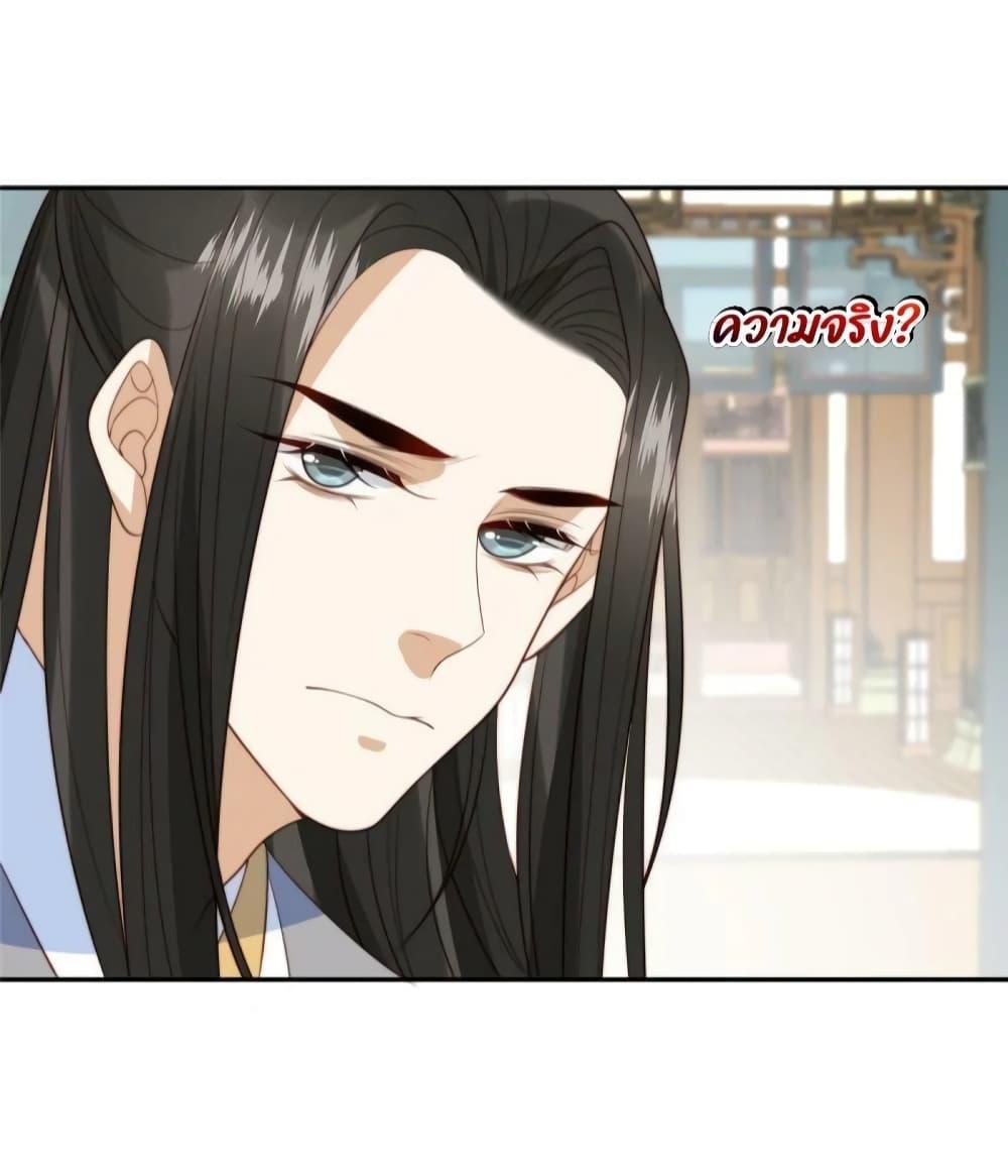 Manga-lc-com อ่านมังงะ อ่านการ์ตูน ออนไลน์ ฟรี After The Rotten, I Control The Prince’s Heart – ปล่อยมันพัง…แล้วไปกุมหัวใจองค์ชาย ตอนที่ 1 2 3 4 5 6 7 8 9 10 11 12 13 14 ฟรี ไม่มีโฆษณา Manga-lc - อ่าน มังงะ อ่าน การ์ตูน ออนไลน์ อ่านมังงะ ฟรี