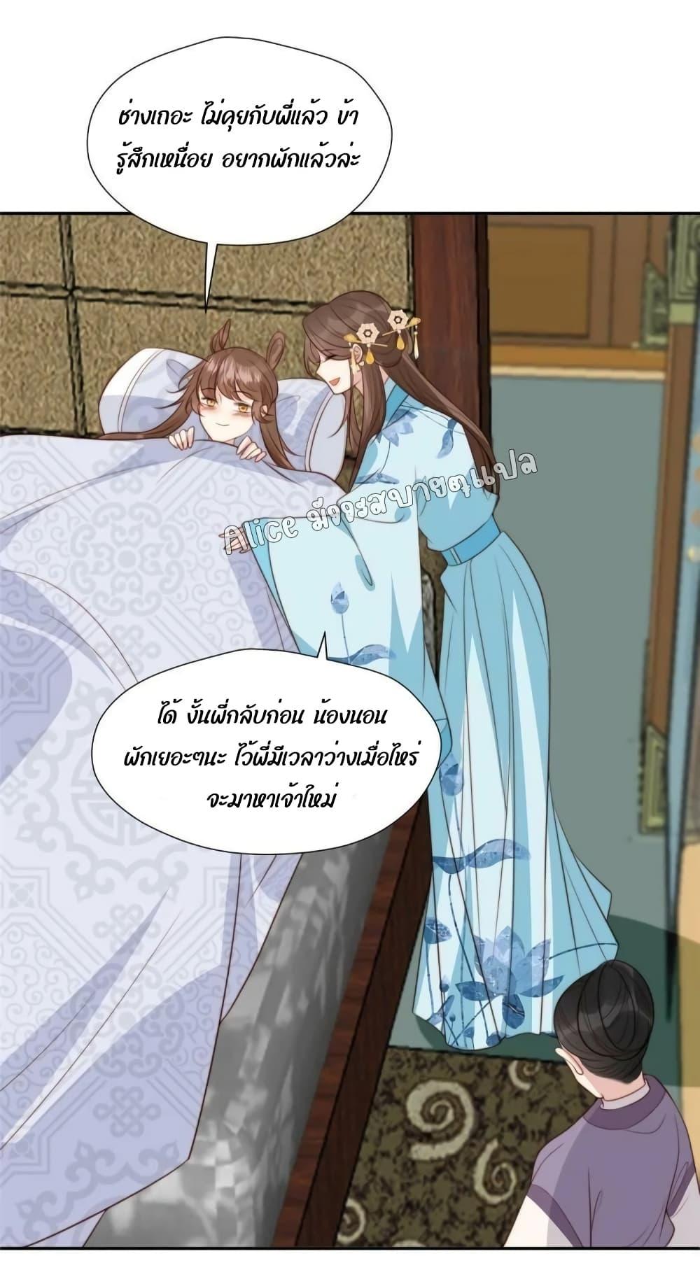 Manga-lc-com อ่านมังงะ อ่านการ์ตูน ออนไลน์ ฟรี After The Rotten, I Control The Prince’s Heart – ปล่อยมันพัง…แล้วไปกุมหัวใจองค์ชาย ตอนที่ 1 2 3 4 5 6 7 8 9 10 11 12 13 14 ฟรี ไม่มีโฆษณา Manga-lc - อ่าน มังงะ อ่าน การ์ตูน ออนไลน์ อ่านมังงะ ฟรี