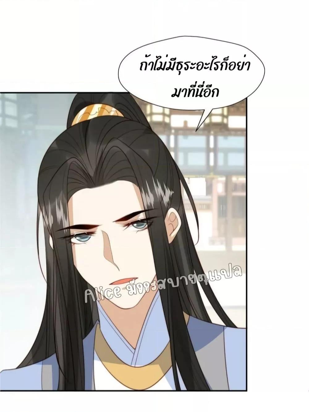 Manga-lc-com อ่านมังงะ อ่านการ์ตูน ออนไลน์ ฟรี After The Rotten, I Control The Prince’s Heart – ปล่อยมันพัง…แล้วไปกุมหัวใจองค์ชาย ตอนที่ 1 2 3 4 5 6 7 8 9 10 11 12 13 14 ฟรี ไม่มีโฆษณา Manga-lc - อ่าน มังงะ อ่าน การ์ตูน ออนไลน์ อ่านมังงะ ฟรี