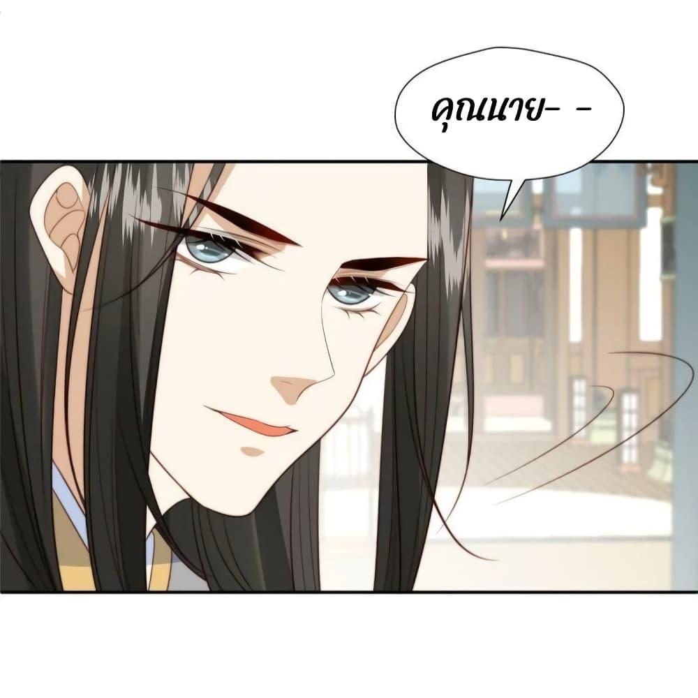 Manga-lc-com อ่านมังงะ อ่านการ์ตูน ออนไลน์ ฟรี After The Rotten, I Control The Prince’s Heart – ปล่อยมันพัง…แล้วไปกุมหัวใจองค์ชาย ตอนที่ 1 2 3 4 5 6 7 8 9 10 11 12 13 14 ฟรี ไม่มีโฆษณา Manga-lc - อ่าน มังงะ อ่าน การ์ตูน ออนไลน์ อ่านมังงะ ฟรี