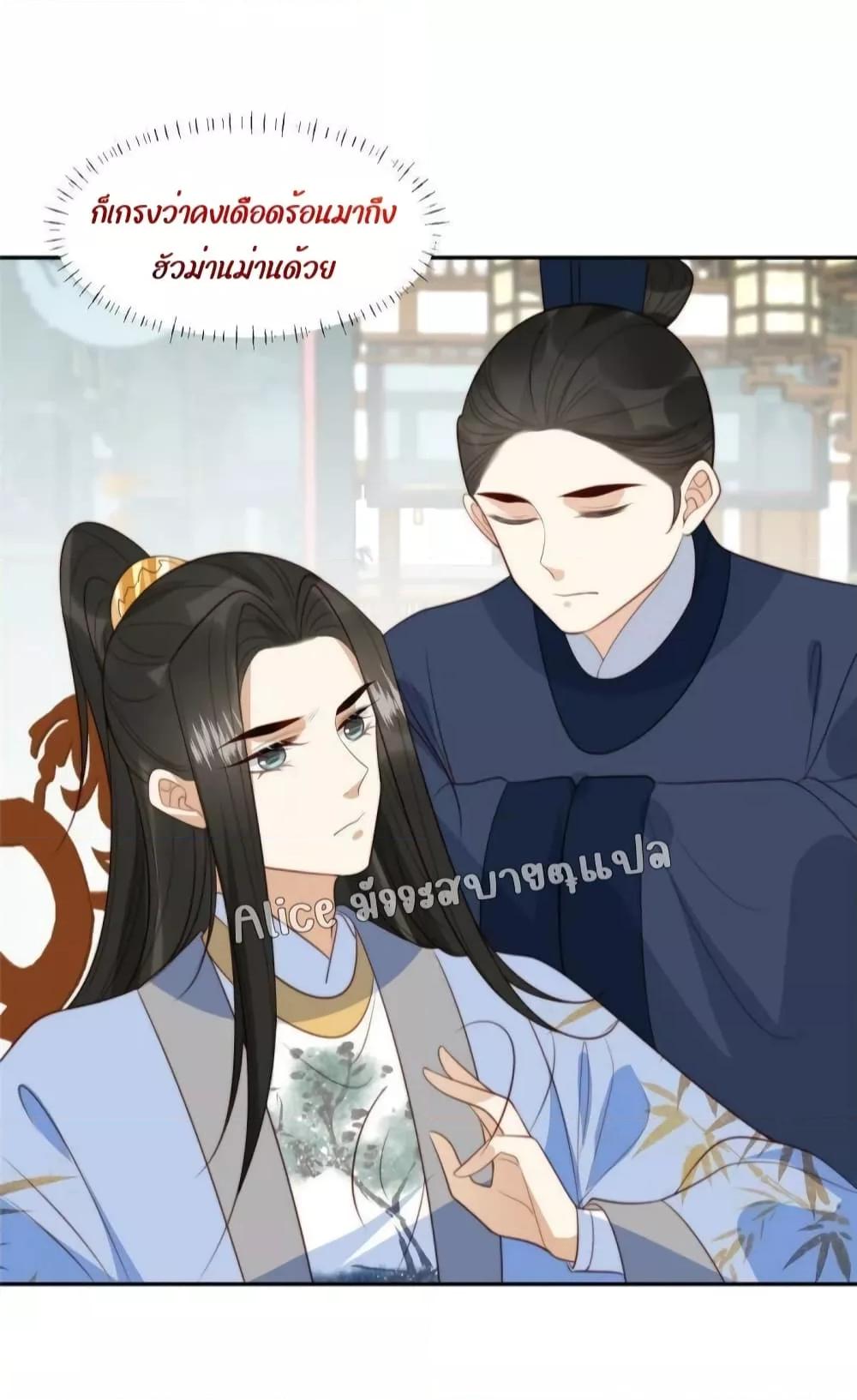 Manga-lc-com อ่านมังงะ อ่านการ์ตูน ออนไลน์ ฟรี After The Rotten, I Control The Prince’s Heart – ปล่อยมันพัง…แล้วไปกุมหัวใจองค์ชาย ตอนที่ 1 2 3 4 5 6 7 8 9 10 11 12 13 14 ฟรี ไม่มีโฆษณา Manga-lc - อ่าน มังงะ อ่าน การ์ตูน ออนไลน์ อ่านมังงะ ฟรี