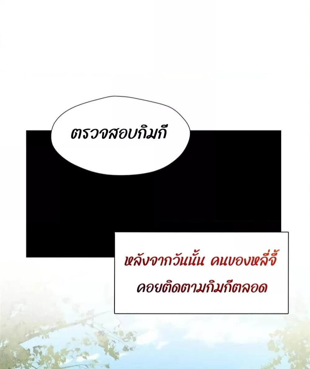 Manga-lc-com อ่านมังงะ อ่านการ์ตูน ออนไลน์ ฟรี After The Rotten, I Control The Prince’s Heart – ปล่อยมันพัง…แล้วไปกุมหัวใจองค์ชาย ตอนที่ 1 2 3 4 5 6 7 8 9 10 11 12 13 14 ฟรี ไม่มีโฆษณา Manga-lc - อ่าน มังงะ อ่าน การ์ตูน ออนไลน์ อ่านมังงะ ฟรี