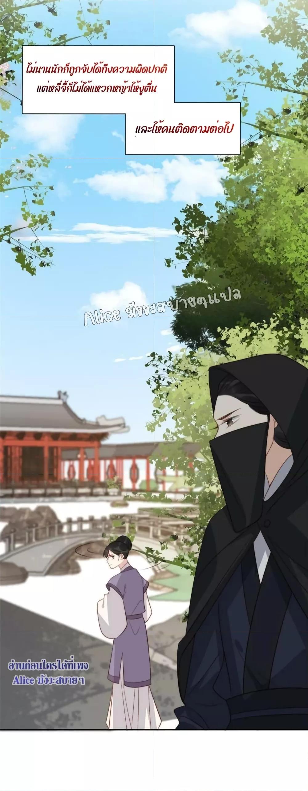Manga-lc-com อ่านมังงะ อ่านการ์ตูน ออนไลน์ ฟรี After The Rotten, I Control The Prince’s Heart – ปล่อยมันพัง…แล้วไปกุมหัวใจองค์ชาย ตอนที่ 1 2 3 4 5 6 7 8 9 10 11 12 13 14 ฟรี ไม่มีโฆษณา Manga-lc - อ่าน มังงะ อ่าน การ์ตูน ออนไลน์ อ่านมังงะ ฟรี