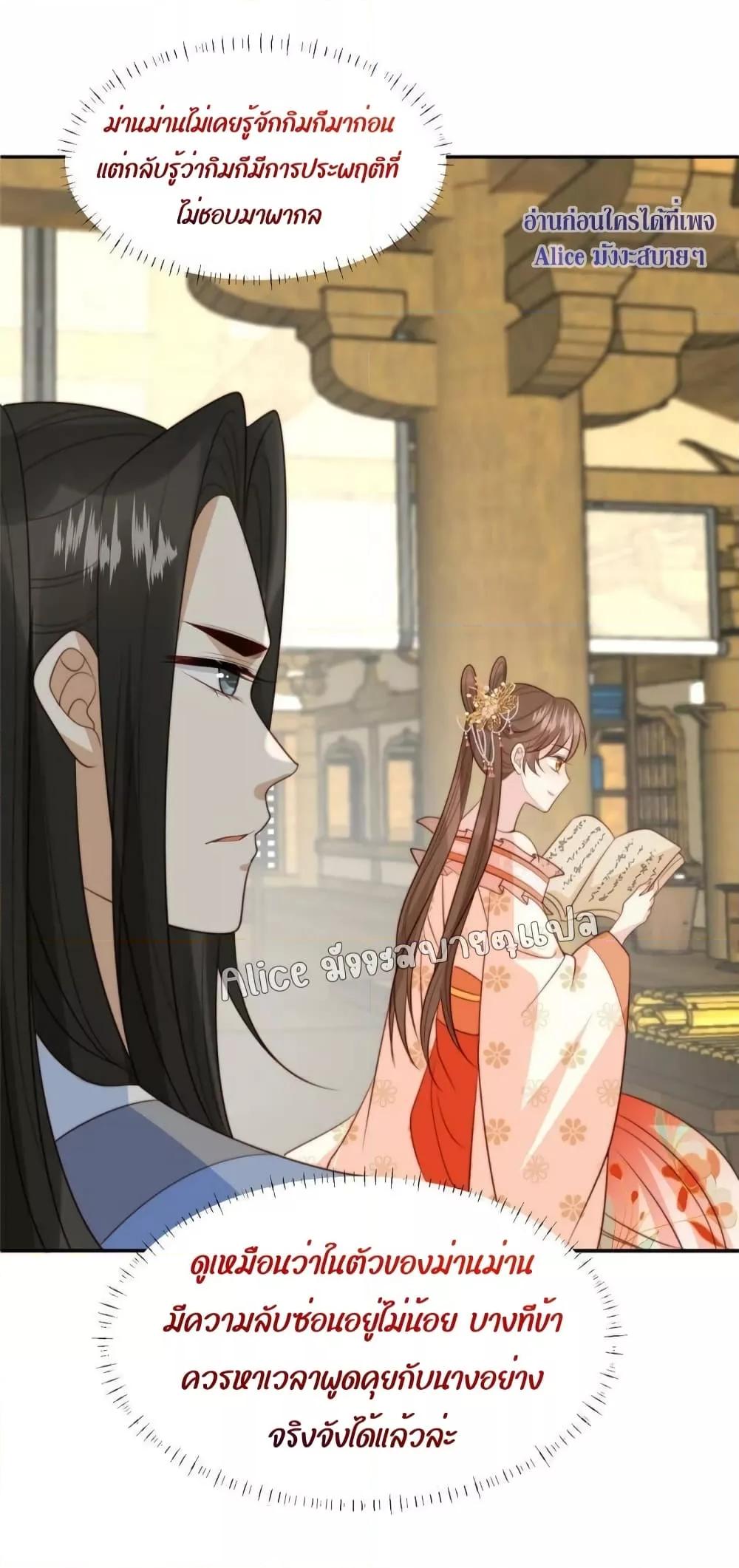 Manga-lc-com อ่านมังงะ อ่านการ์ตูน ออนไลน์ ฟรี After The Rotten, I Control The Prince’s Heart – ปล่อยมันพัง…แล้วไปกุมหัวใจองค์ชาย ตอนที่ 1 2 3 4 5 6 7 8 9 10 11 12 13 14 ฟรี ไม่มีโฆษณา Manga-lc - อ่าน มังงะ อ่าน การ์ตูน ออนไลน์ อ่านมังงะ ฟรี