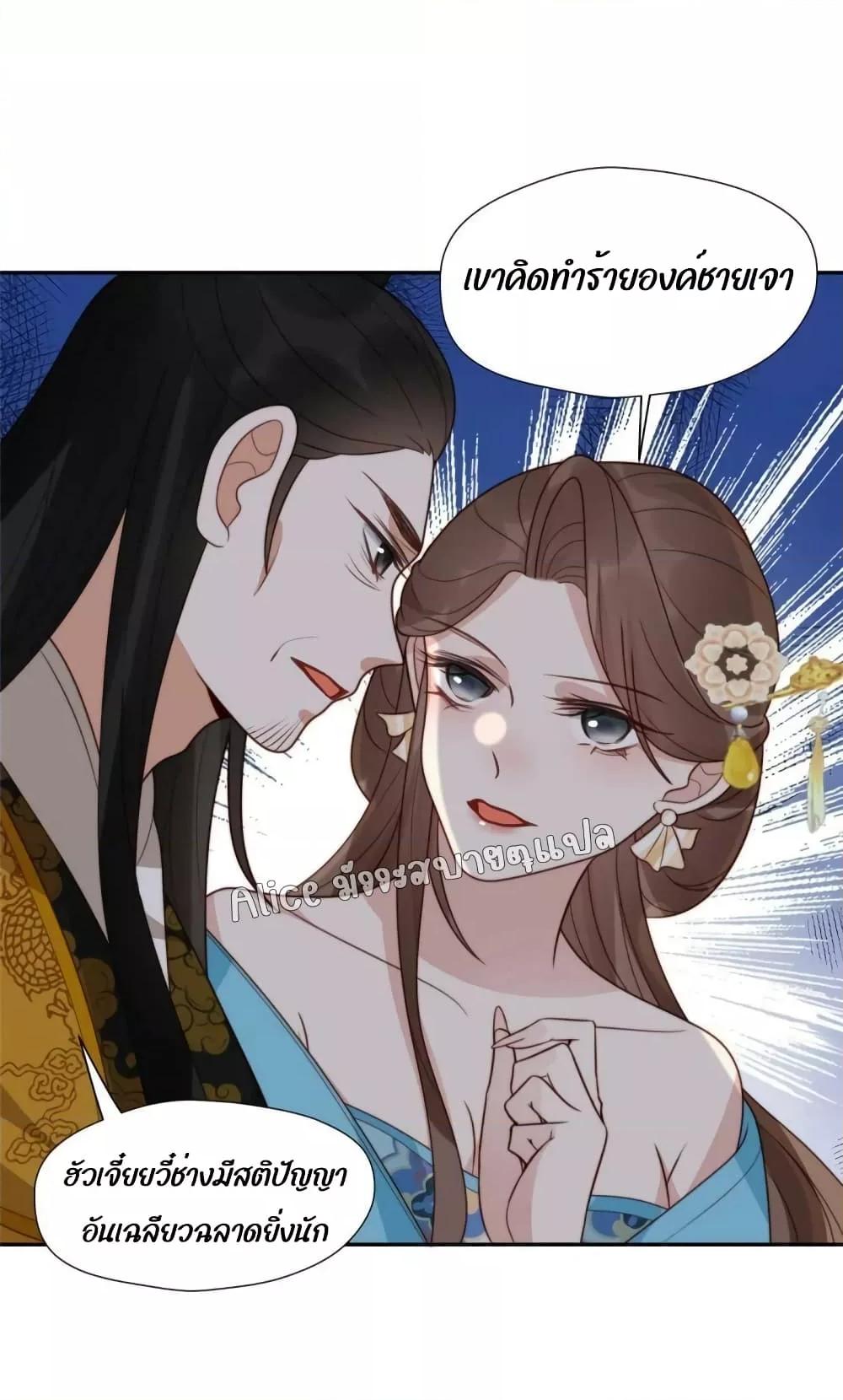 Manga-lc-com อ่านมังงะ อ่านการ์ตูน ออนไลน์ ฟรี After The Rotten, I Control The Prince’s Heart – ปล่อยมันพัง…แล้วไปกุมหัวใจองค์ชาย ตอนที่ 1 2 3 4 5 6 7 8 9 10 11 12 13 14 ฟรี ไม่มีโฆษณา Manga-lc - อ่าน มังงะ อ่าน การ์ตูน ออนไลน์ อ่านมังงะ ฟรี
