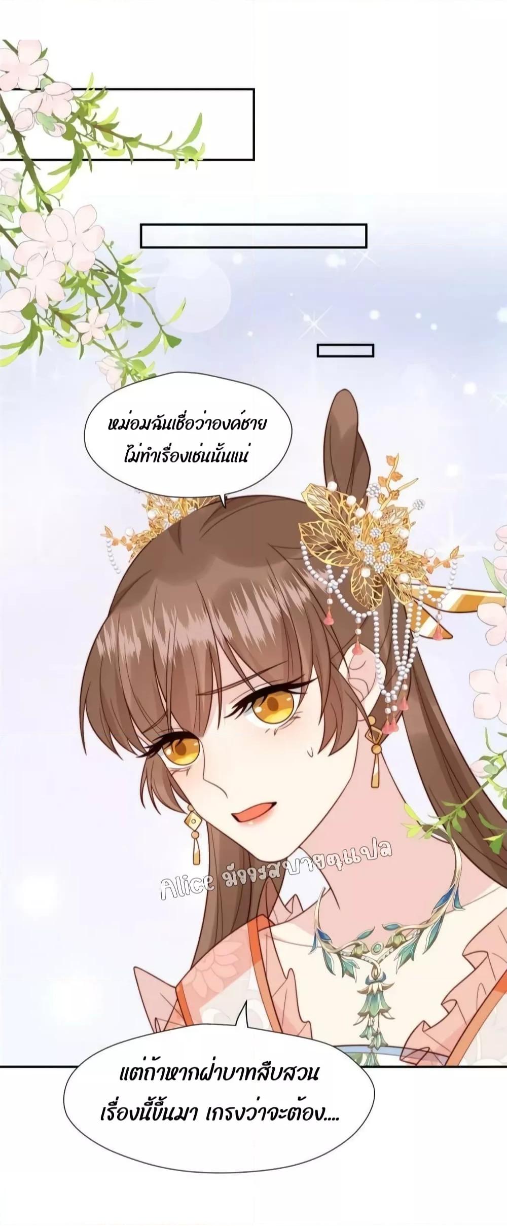 Manga-lc-com อ่านมังงะ อ่านการ์ตูน ออนไลน์ ฟรี After The Rotten, I Control The Prince’s Heart – ปล่อยมันพัง…แล้วไปกุมหัวใจองค์ชาย ตอนที่ 1 2 3 4 5 6 7 8 9 10 11 12 13 14 ฟรี ไม่มีโฆษณา Manga-lc - อ่าน มังงะ อ่าน การ์ตูน ออนไลน์ อ่านมังงะ ฟรี