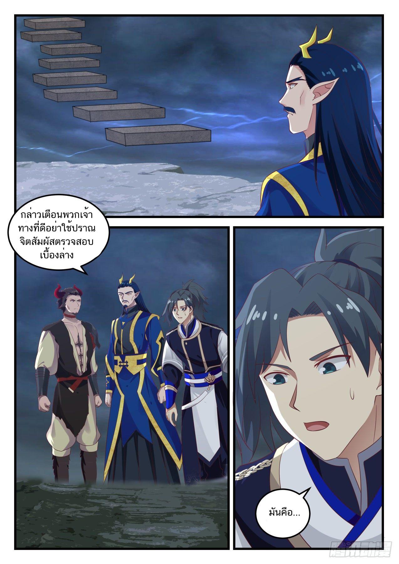 Manga-lc-com อ่านมังงะ อ่านการ์ตูน ออนไลน์ ฟรี Martial Peak ตอนที่ 1 2 3 4 5 6 7 8 9 10 11 12 13 14 ฟรี ไม่มีโฆษณา Manga-lc - อ่าน มังงะ อ่าน การ์ตูน ออนไลน์ อ่านมังงะ ฟรี