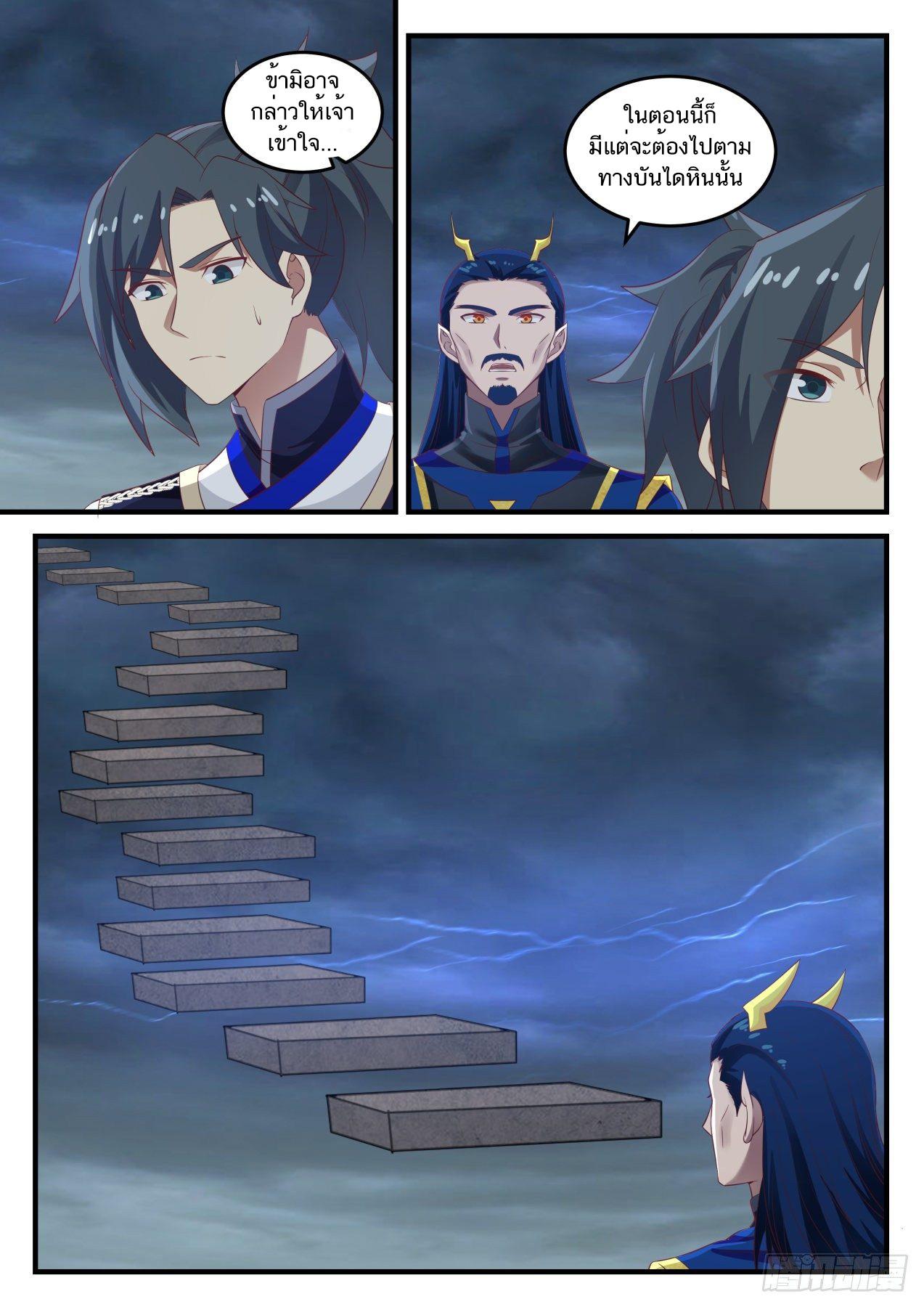Manga-lc-com อ่านมังงะ อ่านการ์ตูน ออนไลน์ ฟรี Martial Peak ตอนที่ 1 2 3 4 5 6 7 8 9 10 11 12 13 14 ฟรี ไม่มีโฆษณา Manga-lc - อ่าน มังงะ อ่าน การ์ตูน ออนไลน์ อ่านมังงะ ฟรี