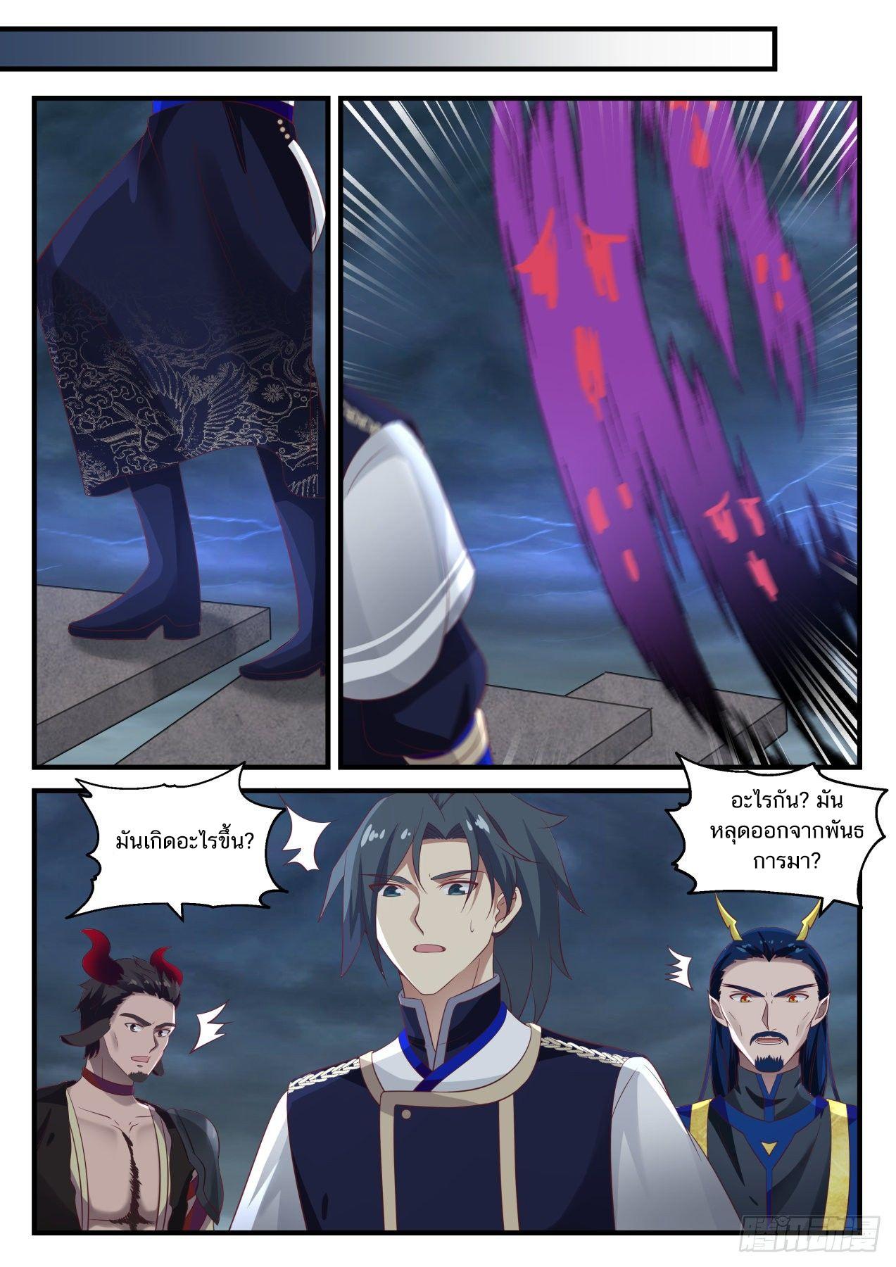 Manga-lc-com อ่านมังงะ อ่านการ์ตูน ออนไลน์ ฟรี Martial Peak ตอนที่ 1 2 3 4 5 6 7 8 9 10 11 12 13 14 ฟรี ไม่มีโฆษณา Manga-lc - อ่าน มังงะ อ่าน การ์ตูน ออนไลน์ อ่านมังงะ ฟรี