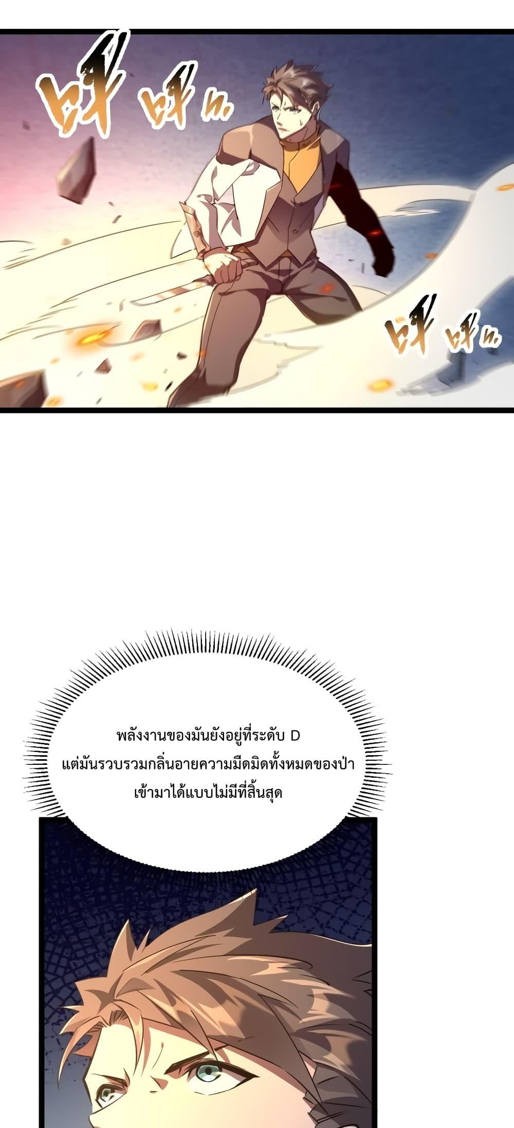 Manga-lc-com อ่านมังงะ อ่านการ์ตูน ออนไลน์ ฟรี Omnipotent Warrior – การเกิดใหม่อีกครั้ง ของนักรบเทพสงครามระดับ SSS ตอนที่ 1 2 3 4 5 6 7 8 9 10 11 12 13 14 ฟรี ไม่มีโฆษณา Manga-lc - อ่าน มังงะ อ่าน การ์ตูน ออนไลน์ อ่านมังงะ ฟรี