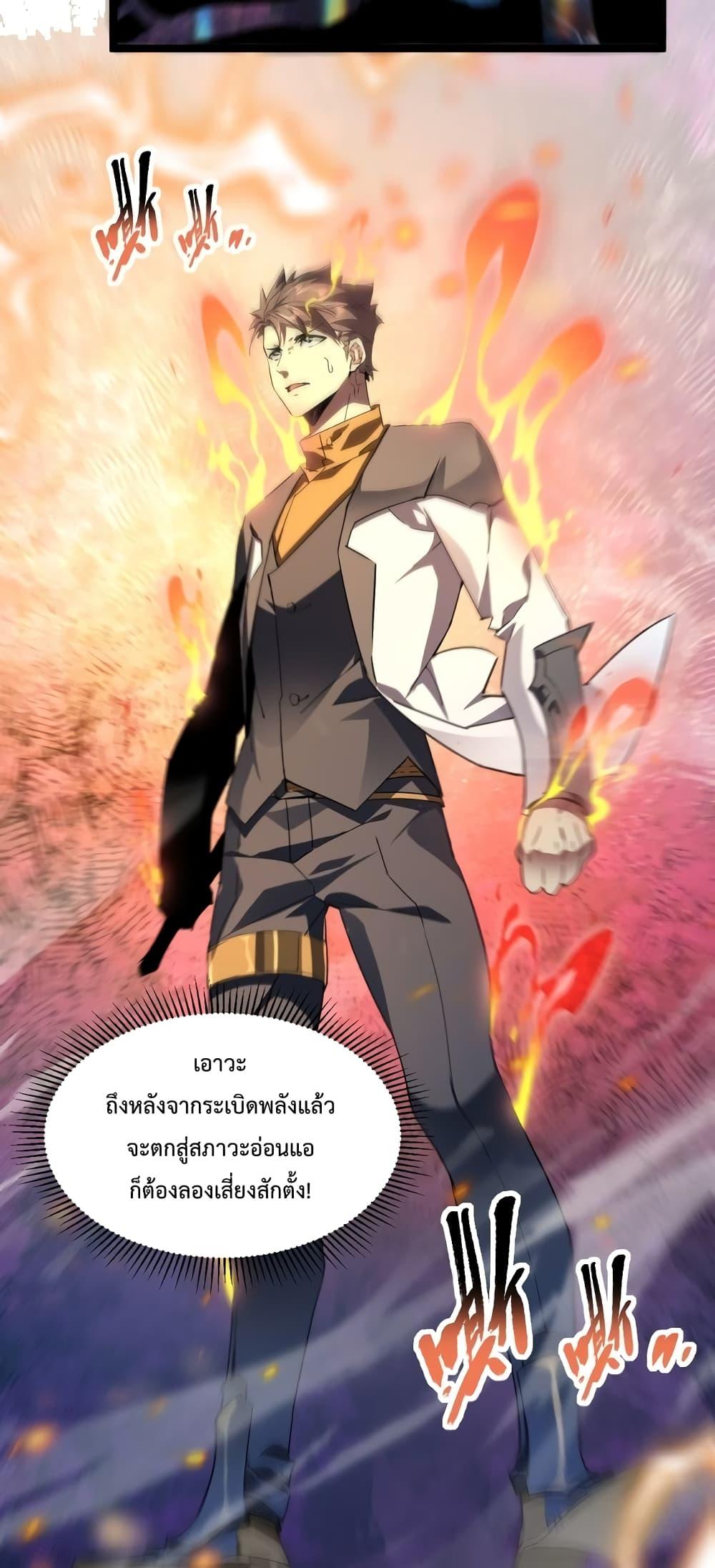 Manga-lc-com อ่านมังงะ อ่านการ์ตูน ออนไลน์ ฟรี Omnipotent Warrior – การเกิดใหม่อีกครั้ง ของนักรบเทพสงครามระดับ SSS ตอนที่ 1 2 3 4 5 6 7 8 9 10 11 12 13 14 ฟรี ไม่มีโฆษณา Manga-lc - อ่าน มังงะ อ่าน การ์ตูน ออนไลน์ อ่านมังงะ ฟรี