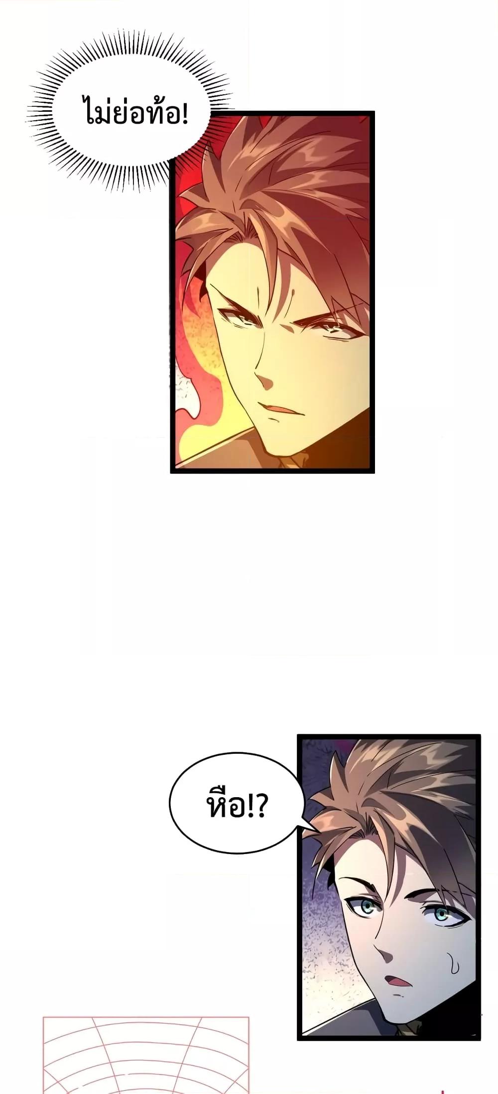Manga-lc-com อ่านมังงะ อ่านการ์ตูน ออนไลน์ ฟรี Omnipotent Warrior – การเกิดใหม่อีกครั้ง ของนักรบเทพสงครามระดับ SSS ตอนที่ 1 2 3 4 5 6 7 8 9 10 11 12 13 14 ฟรี ไม่มีโฆษณา Manga-lc - อ่าน มังงะ อ่าน การ์ตูน ออนไลน์ อ่านมังงะ ฟรี