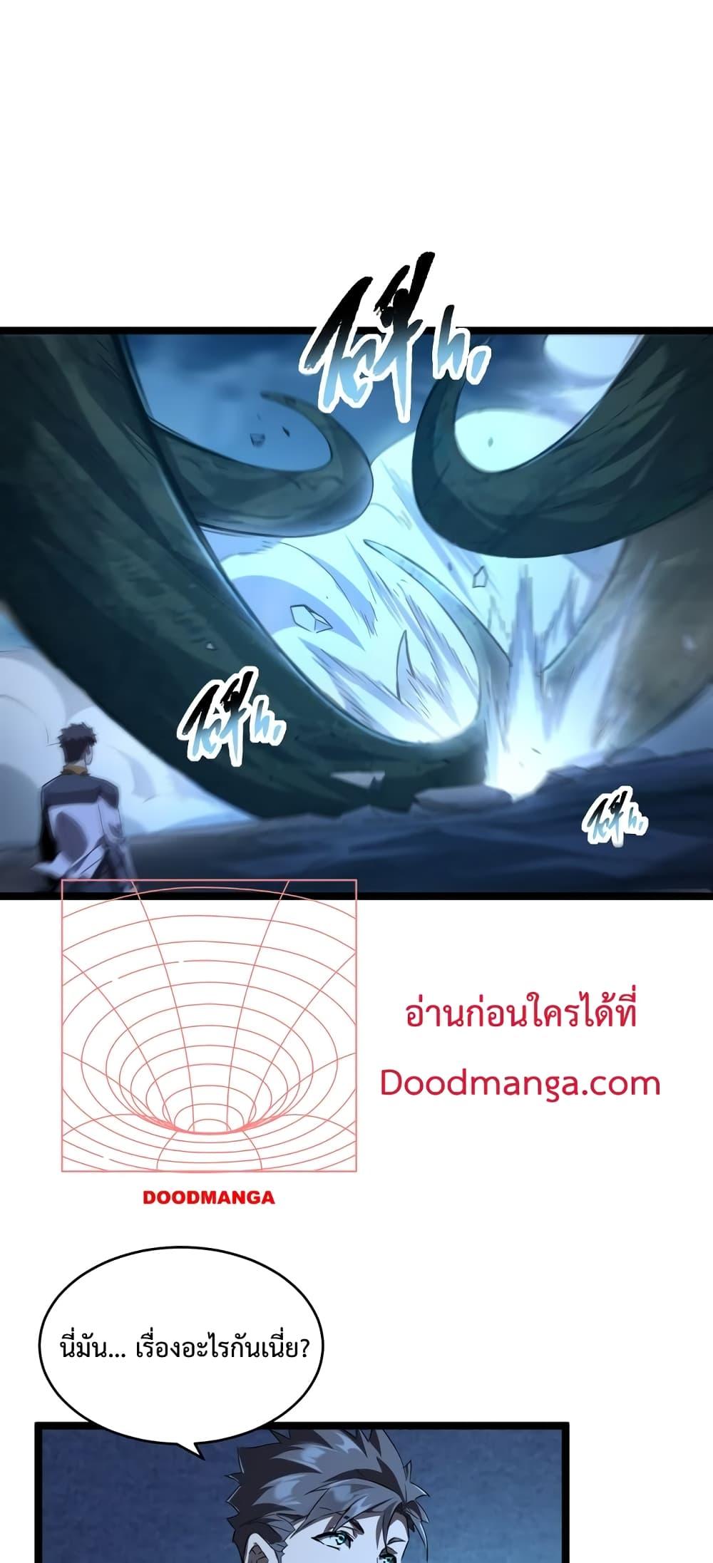 Manga-lc-com อ่านมังงะ อ่านการ์ตูน ออนไลน์ ฟรี Omnipotent Warrior – การเกิดใหม่อีกครั้ง ของนักรบเทพสงครามระดับ SSS ตอนที่ 1 2 3 4 5 6 7 8 9 10 11 12 13 14 ฟรี ไม่มีโฆษณา Manga-lc - อ่าน มังงะ อ่าน การ์ตูน ออนไลน์ อ่านมังงะ ฟรี