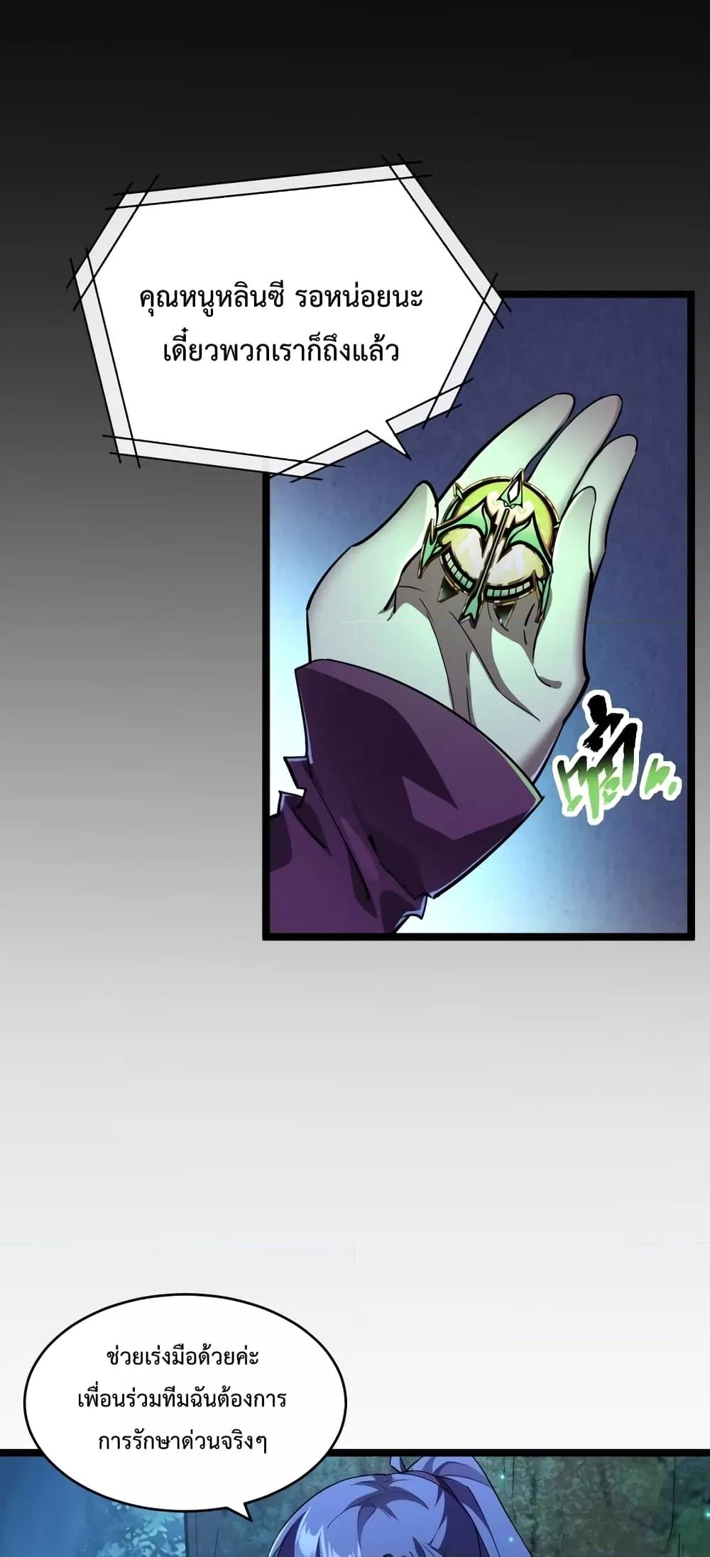 Manga-lc-com อ่านมังงะ อ่านการ์ตูน ออนไลน์ ฟรี Omnipotent Warrior – การเกิดใหม่อีกครั้ง ของนักรบเทพสงครามระดับ SSS ตอนที่ 1 2 3 4 5 6 7 8 9 10 11 12 13 14 ฟรี ไม่มีโฆษณา Manga-lc - อ่าน มังงะ อ่าน การ์ตูน ออนไลน์ อ่านมังงะ ฟรี
