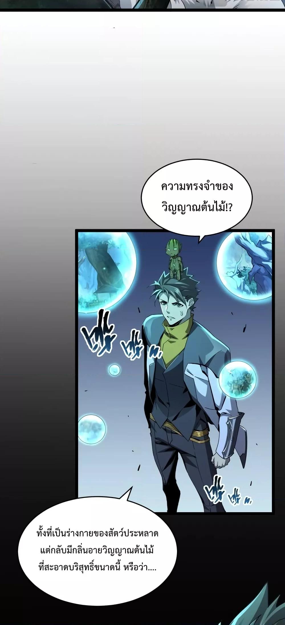 Manga-lc-com อ่านมังงะ อ่านการ์ตูน ออนไลน์ ฟรี Omnipotent Warrior – การเกิดใหม่อีกครั้ง ของนักรบเทพสงครามระดับ SSS ตอนที่ 1 2 3 4 5 6 7 8 9 10 11 12 13 14 ฟรี ไม่มีโฆษณา Manga-lc - อ่าน มังงะ อ่าน การ์ตูน ออนไลน์ อ่านมังงะ ฟรี
